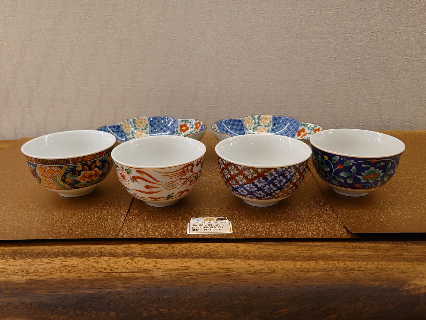 日式圖案花形碗碟6PCS(SOLD)