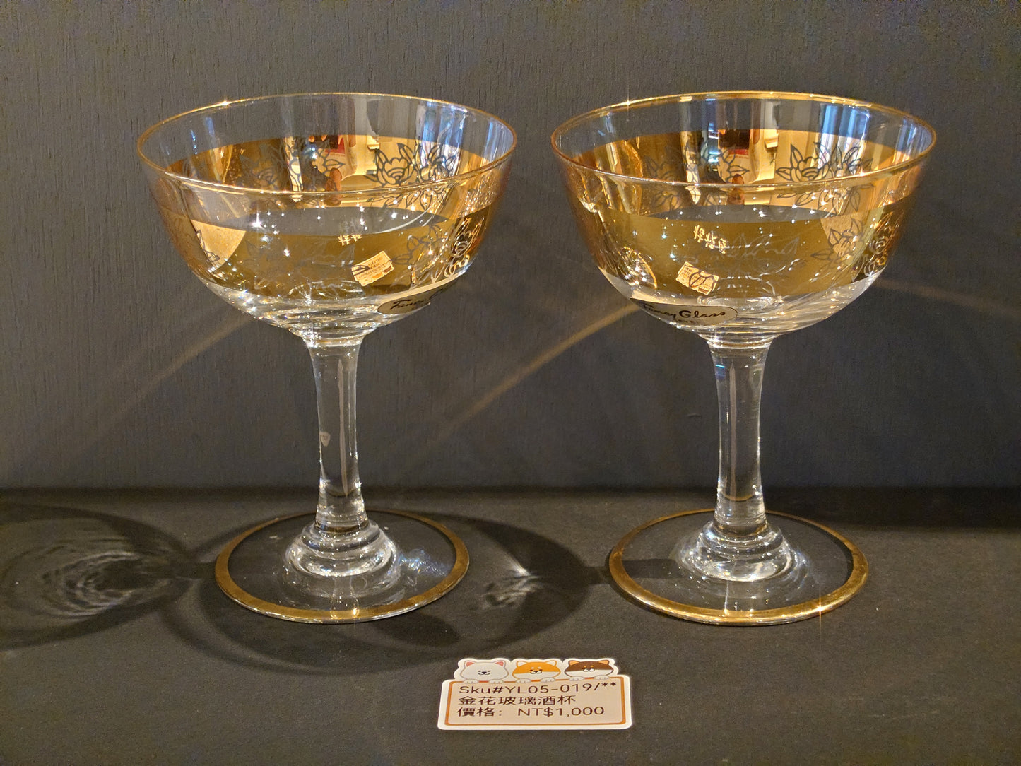 金色花酒杯2PCS(已售)