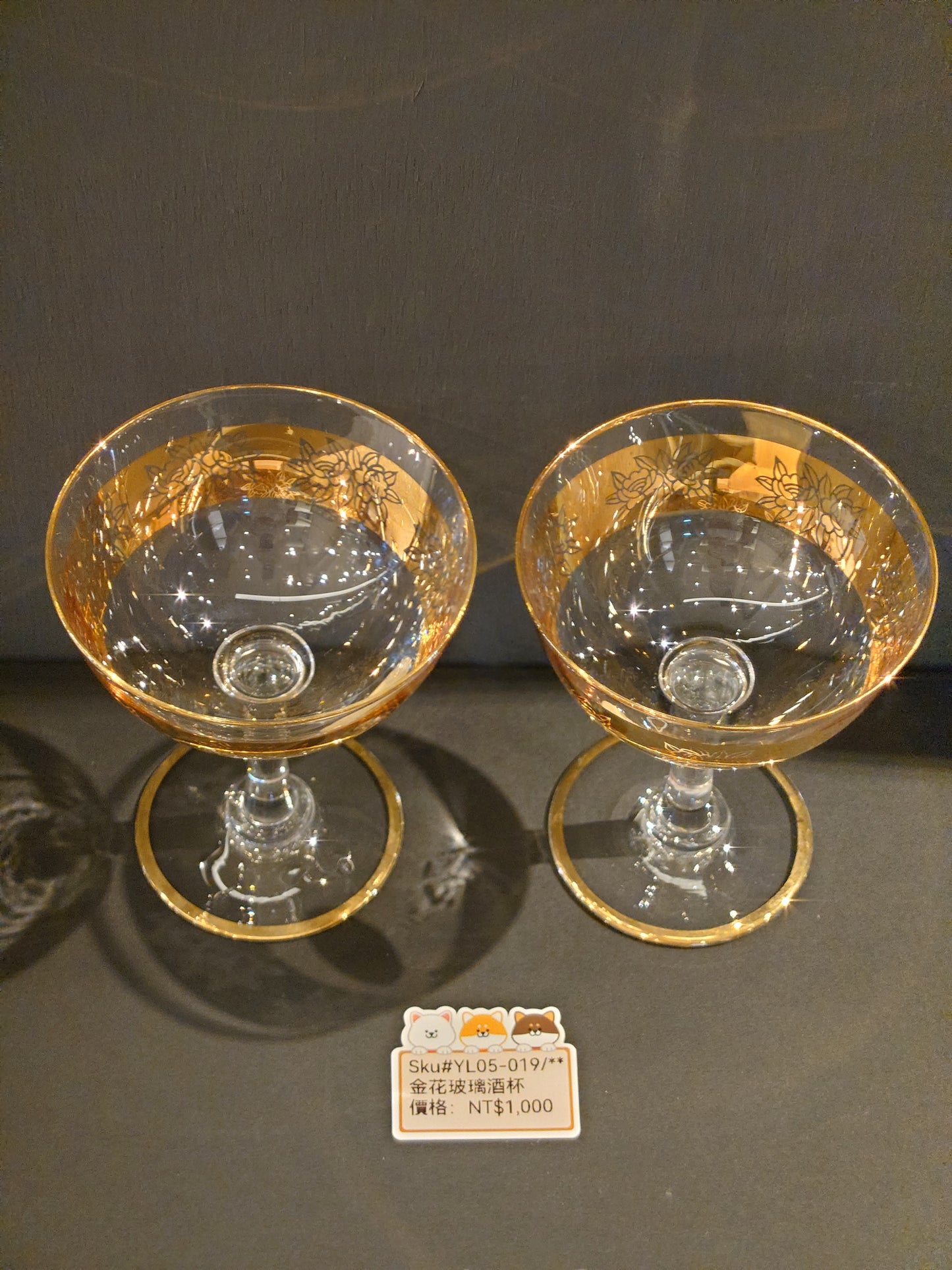 金色花酒杯2PCS(已售)