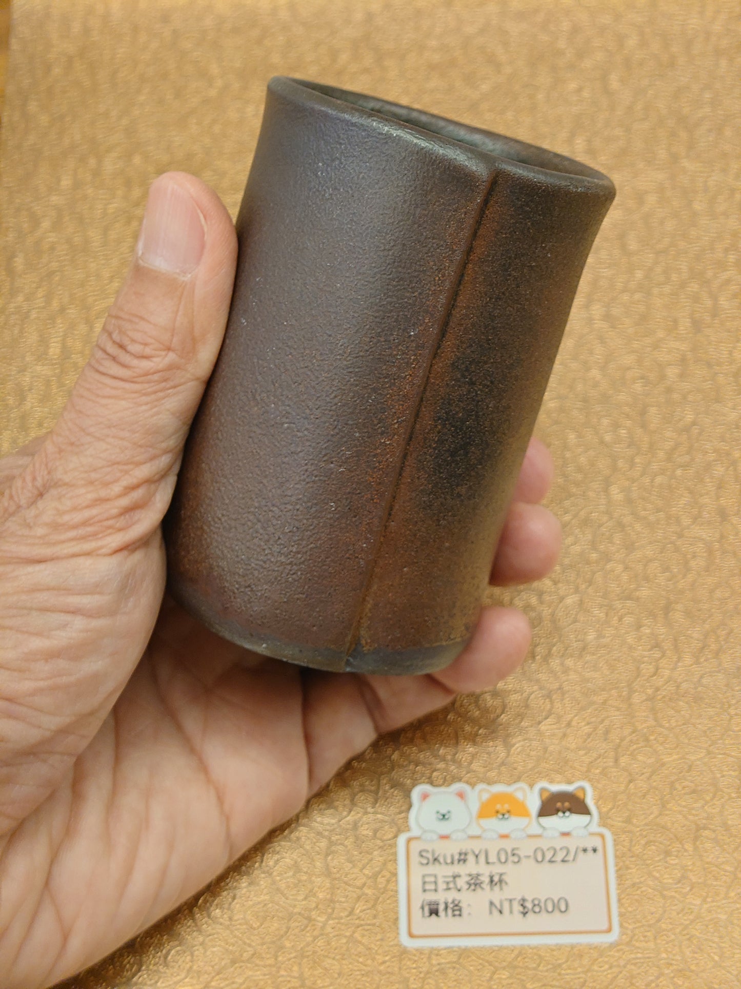 銅啡色小杯(SOLD)