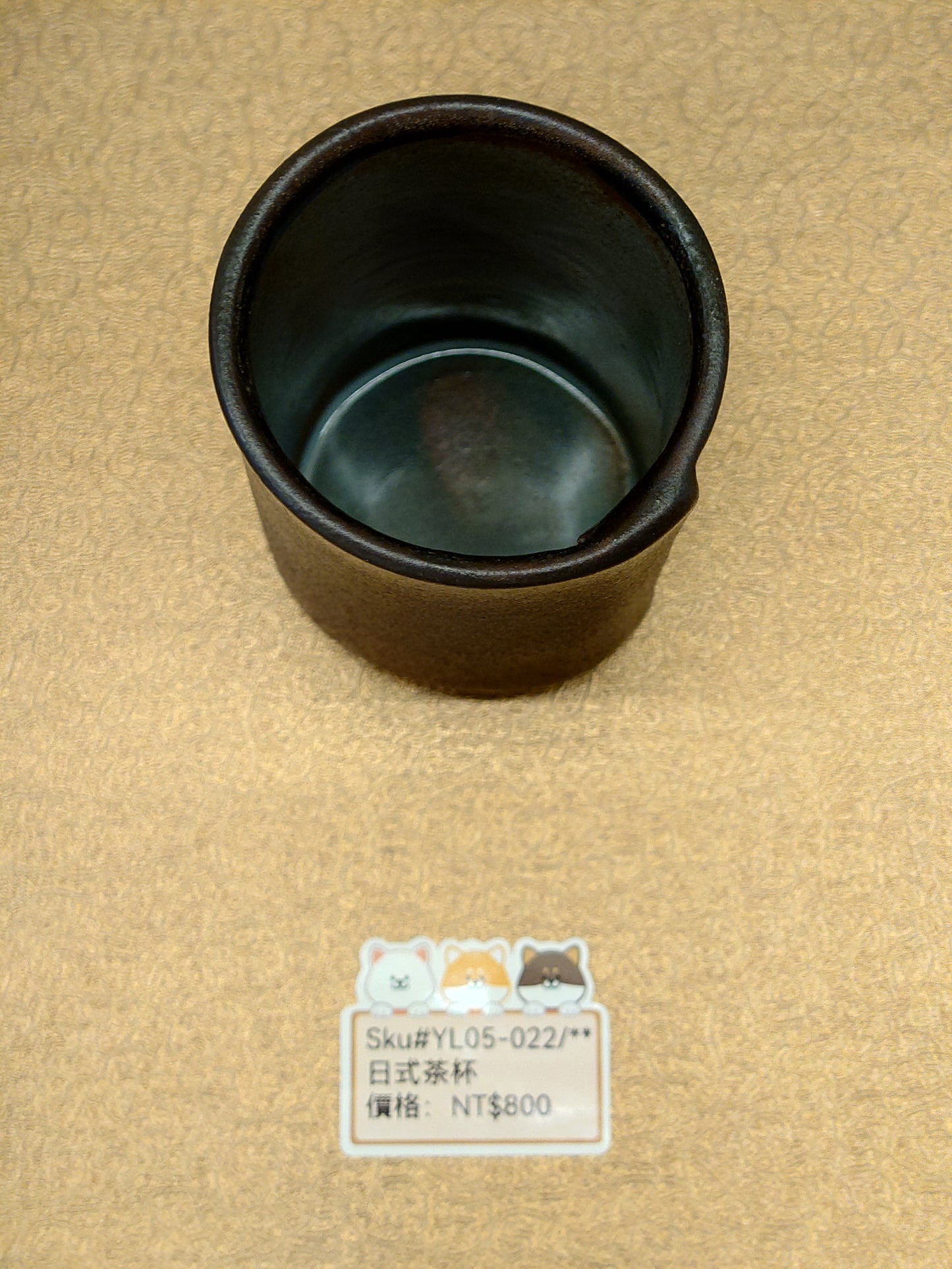 銅啡色小杯(SOLD)