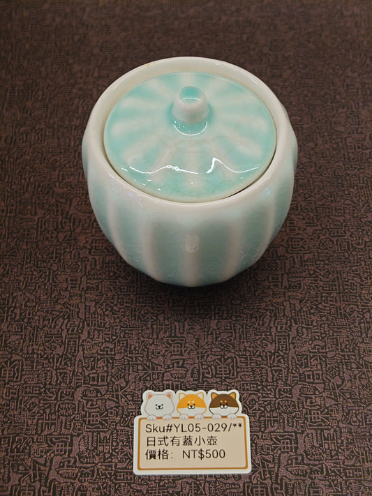 米底綠色有蓋小壺(SOLD)