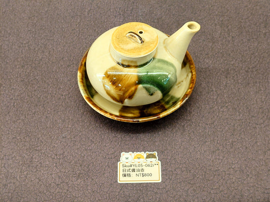 米底黃綠手繪醬油壺連碟(SOLD)