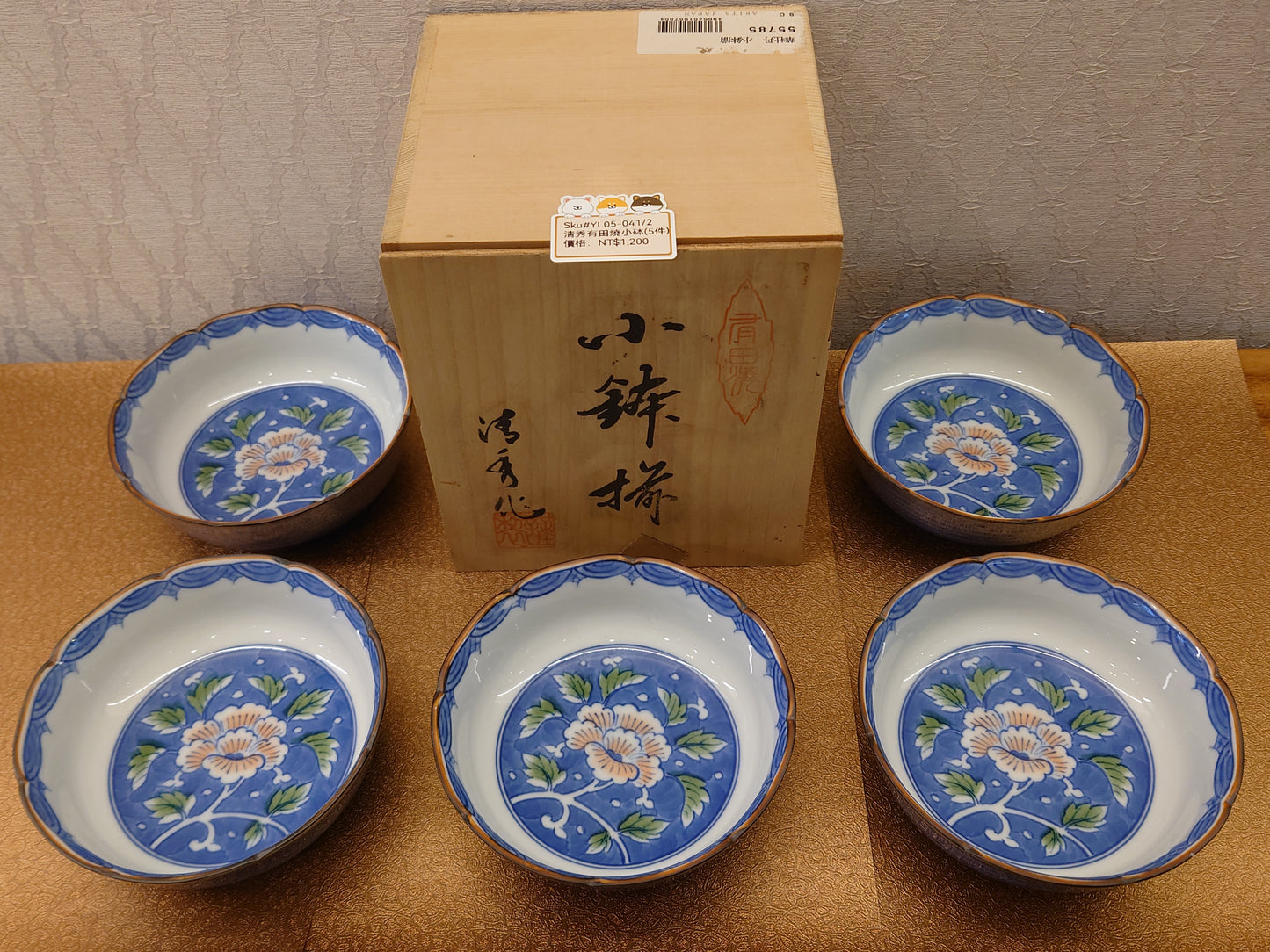 清秀有田燒藍花圖案小砵5PCS(SOLD)