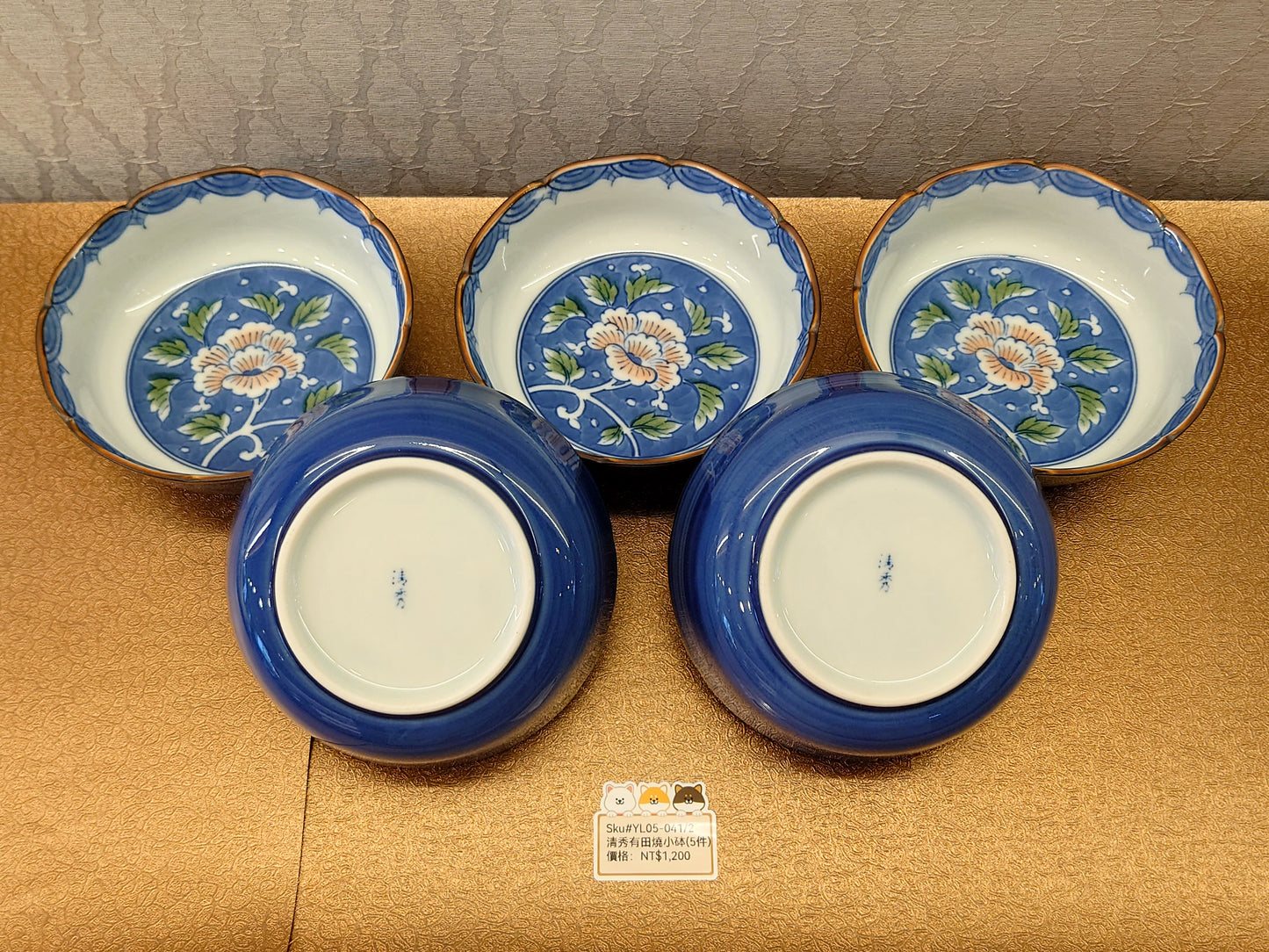 清秀有田燒藍花圖案小砵5PCS(SOLD)