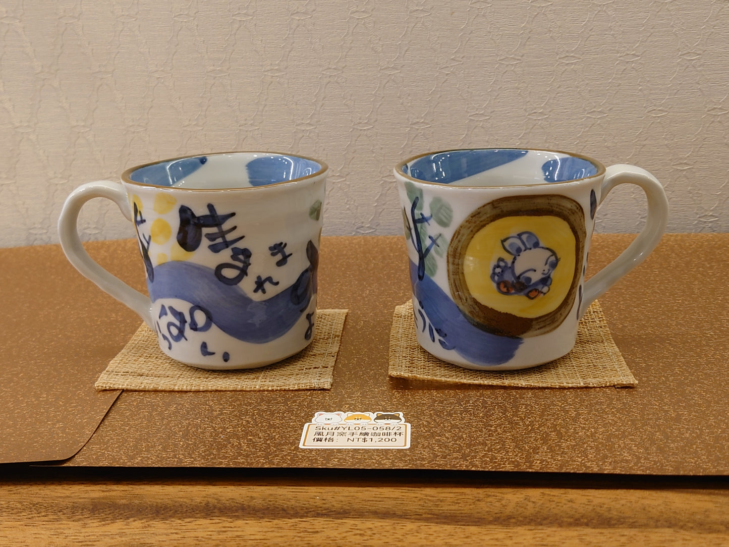 風月窯手繪小兔咖啡杯2PCS (SOLD)