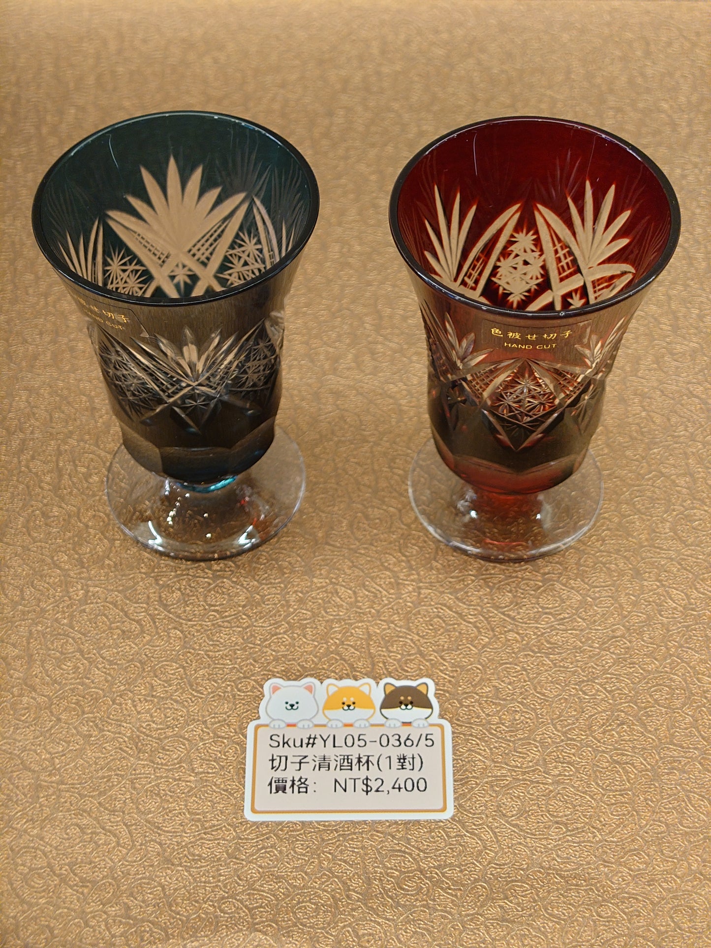 紅藍色切子酒杯2PCS(SOLD)