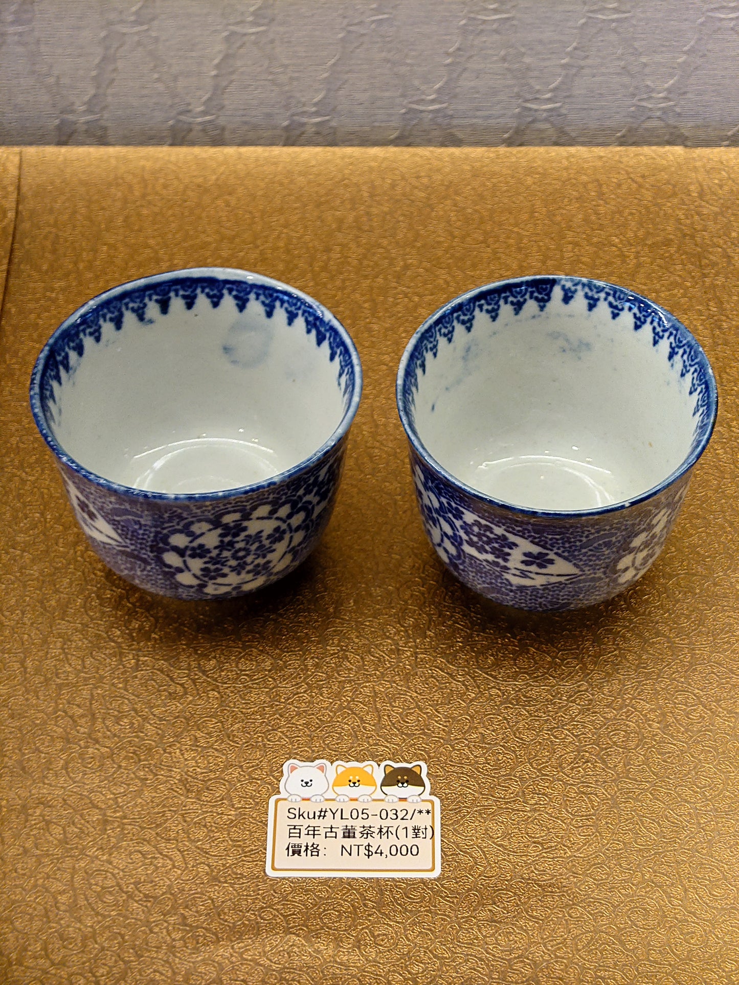 (非賣品)白底青花古董酒杯1對(SOLD)