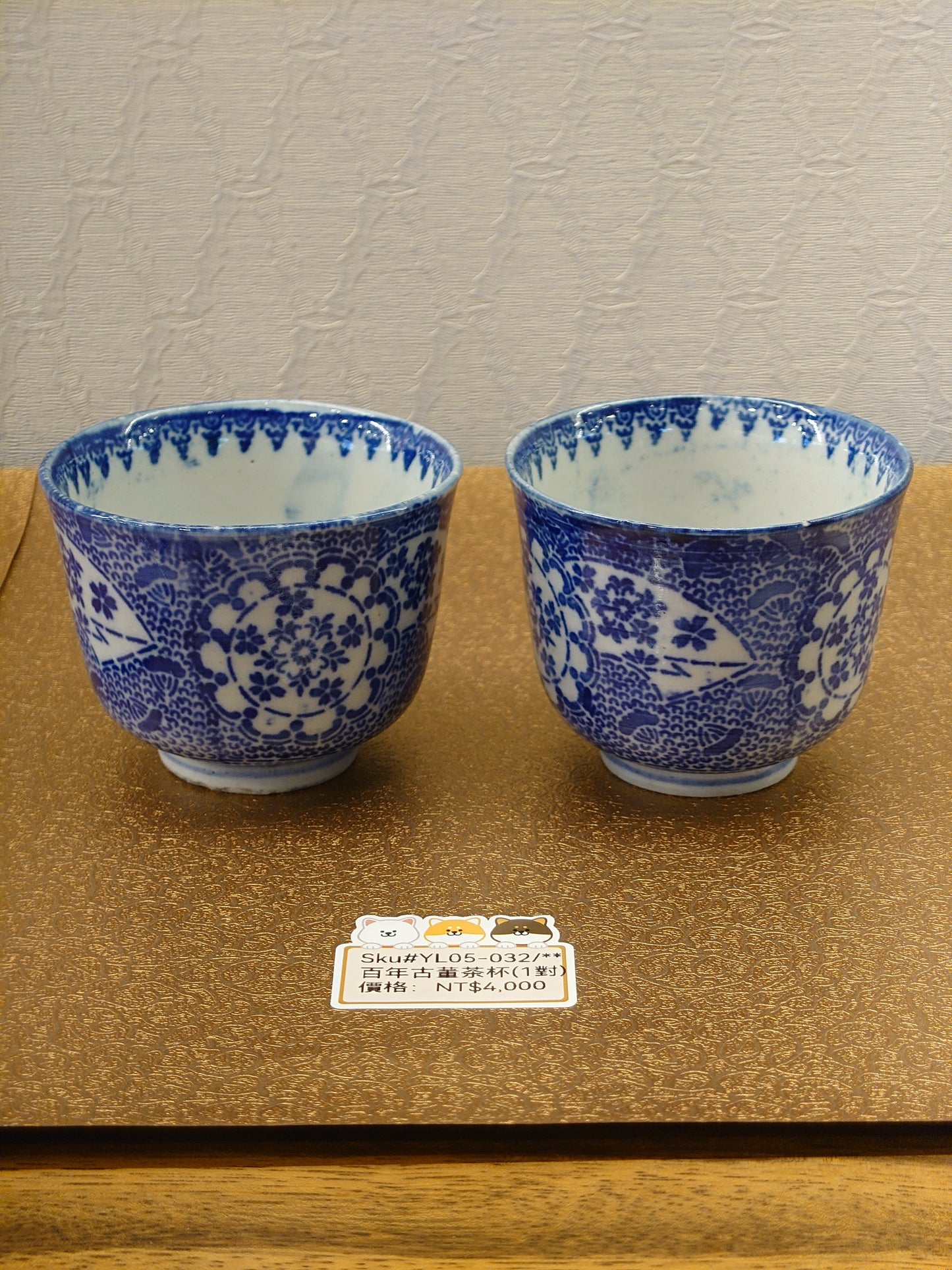 (非賣品)白底青花古董酒杯1對(SOLD)