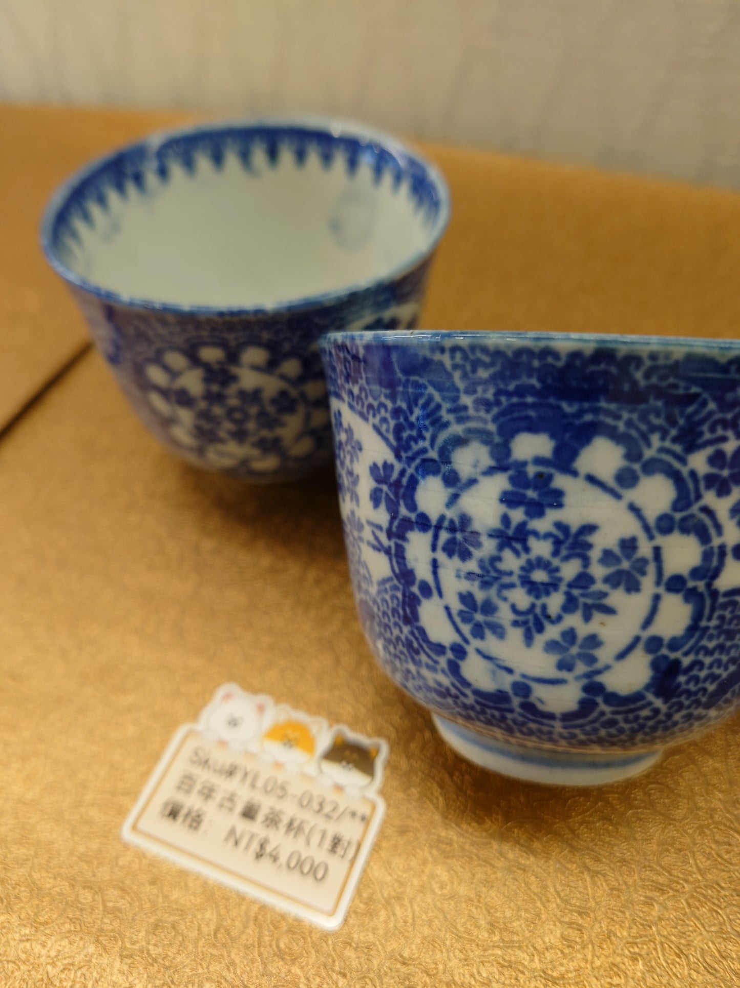 (非賣品)白底青花古董酒杯1對(SOLD)