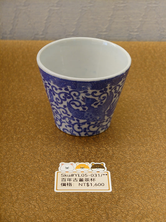 白底青花古董酒杯(SOLD)