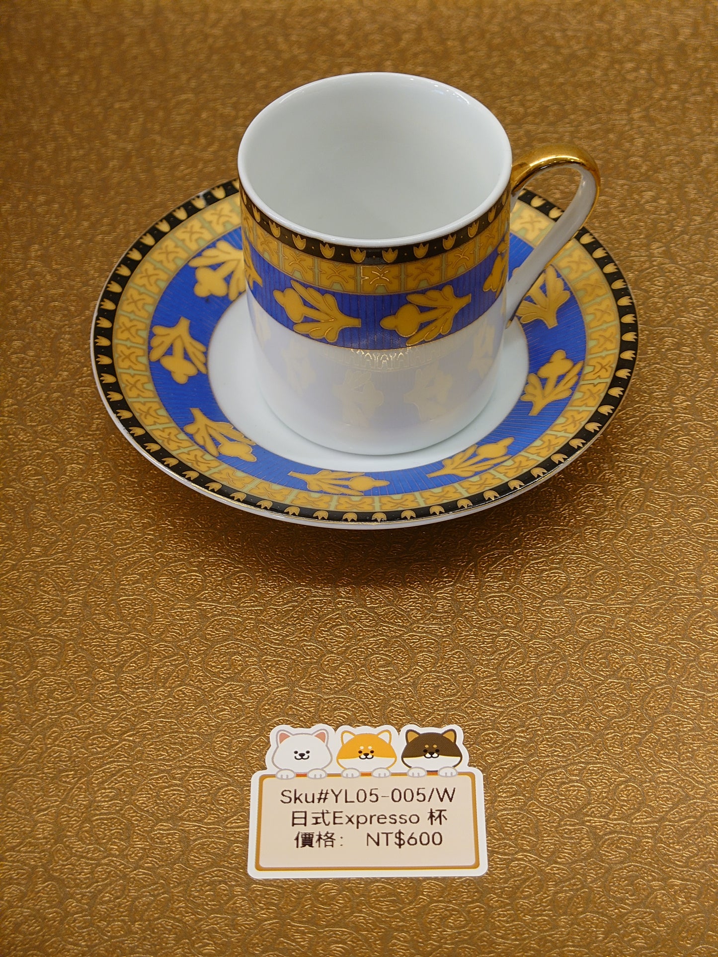 金色藍色小咖啡杯(SOLD)