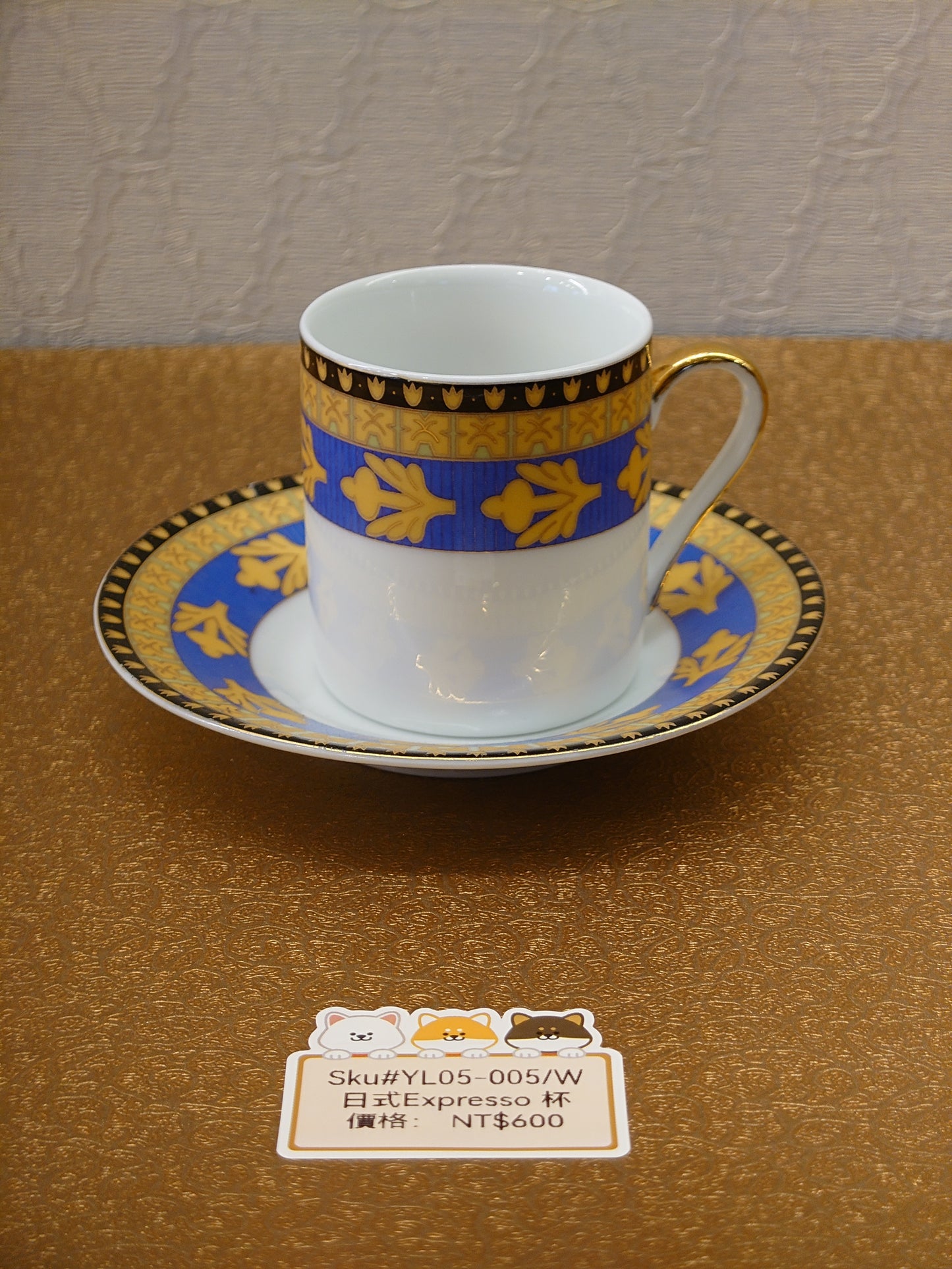 金色藍色小咖啡杯(SOLD)