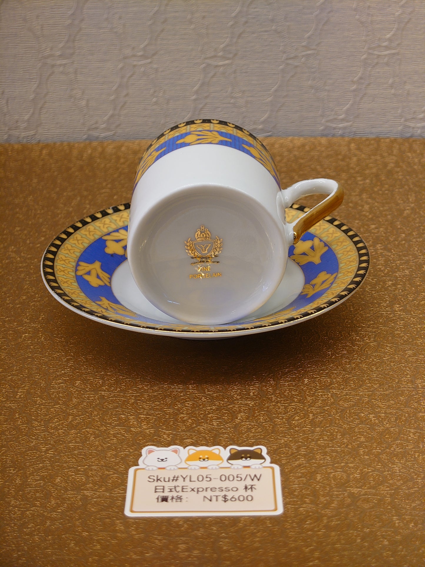 金色藍色小咖啡杯(SOLD)