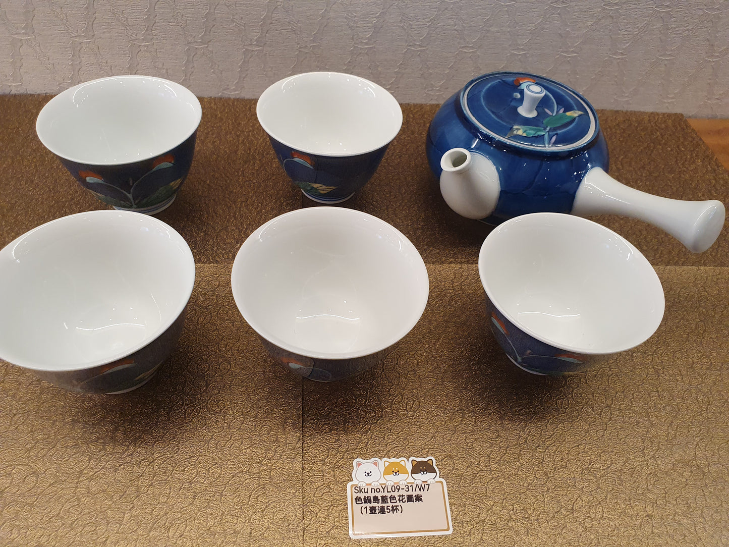 色鍋島藍色花圖案壺連杯(SOLD)