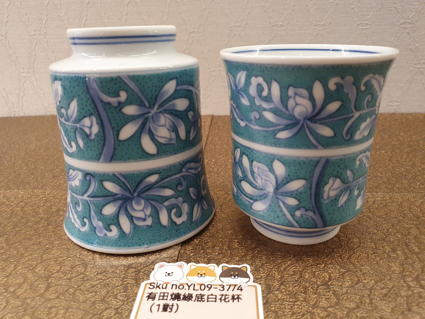 清兵衛有田燒綠底白花杯(SOLD)