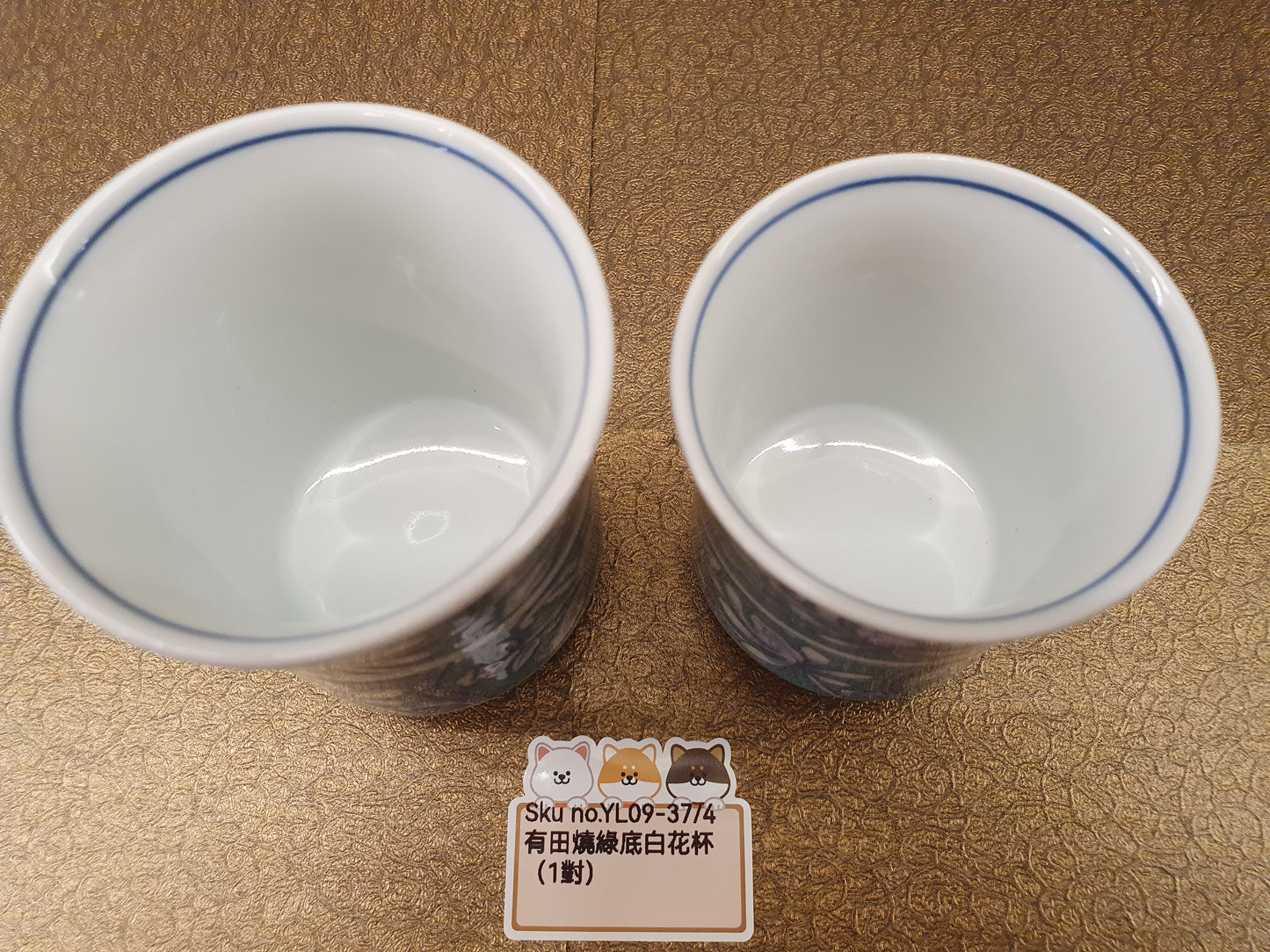 清兵衛有田燒綠底白花杯(SOLD)