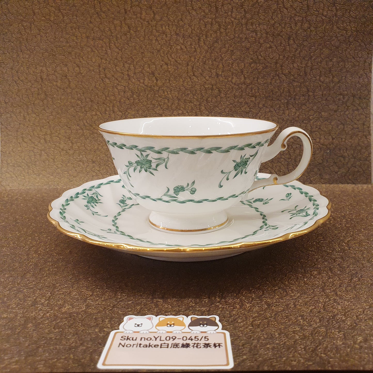 白底綠花茶杯(Noritake)(已售)