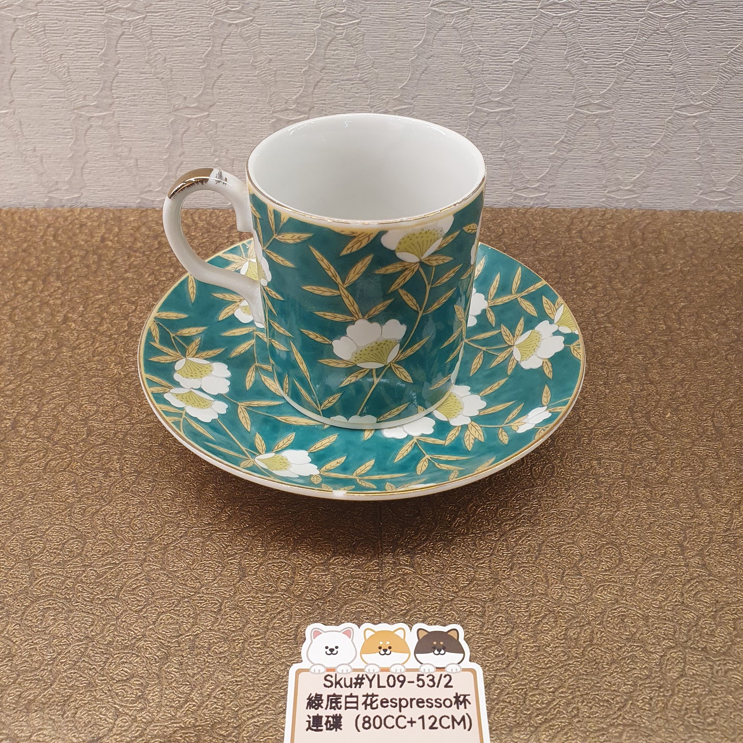 綠底白花咖啡杯(SOLD)