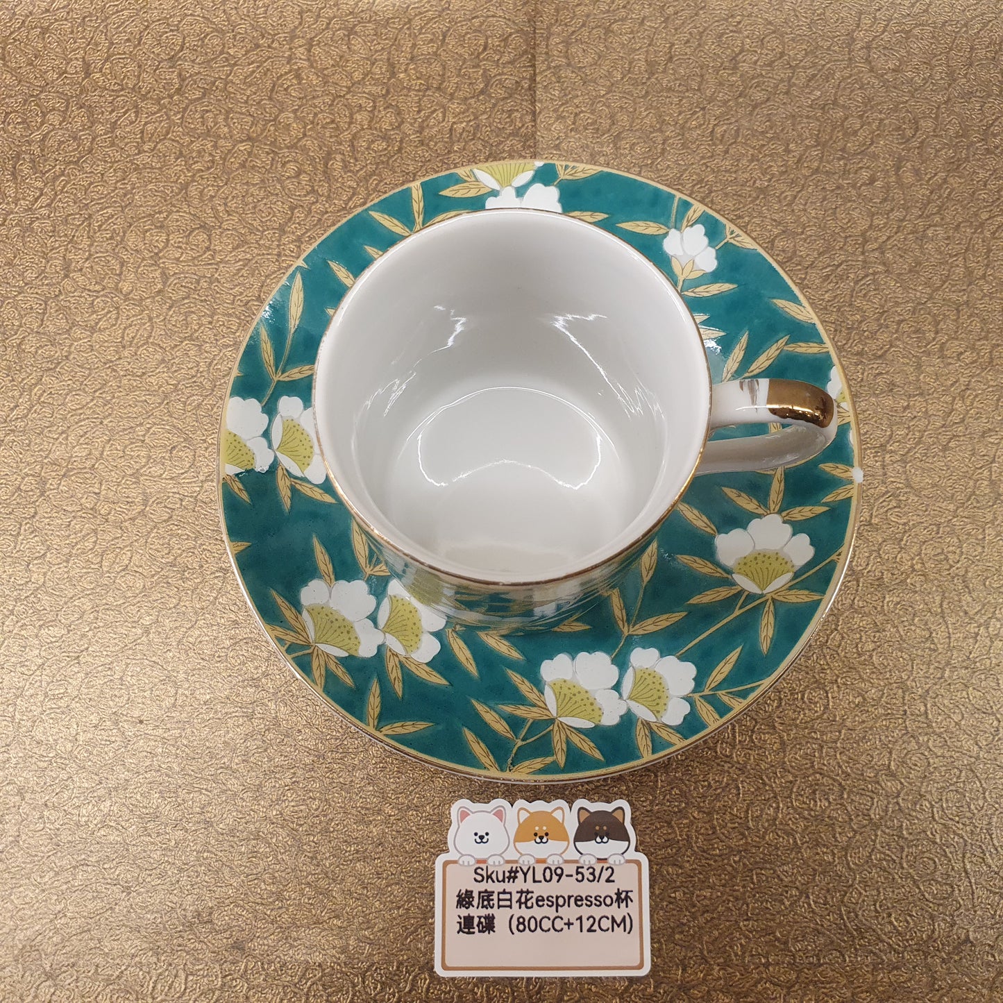 綠底白花咖啡杯(SOLD)