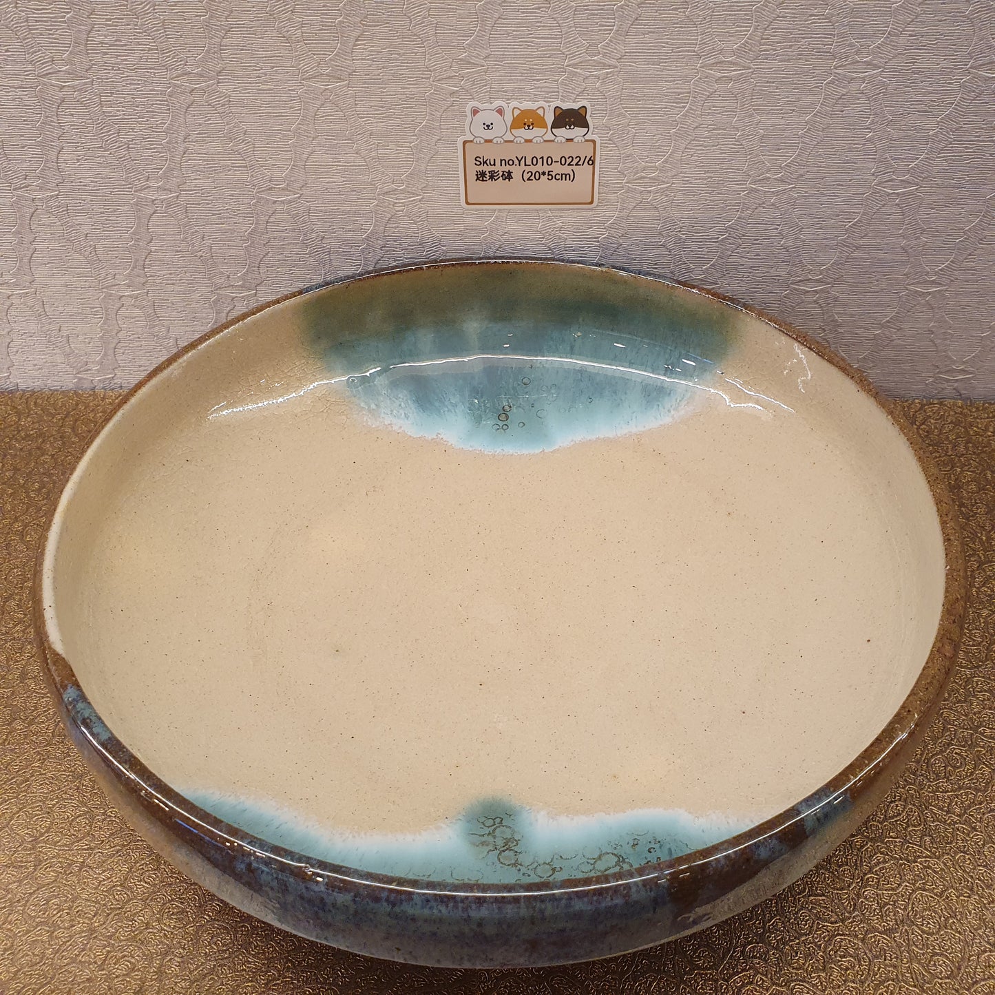 迷彩砵(SOLD)