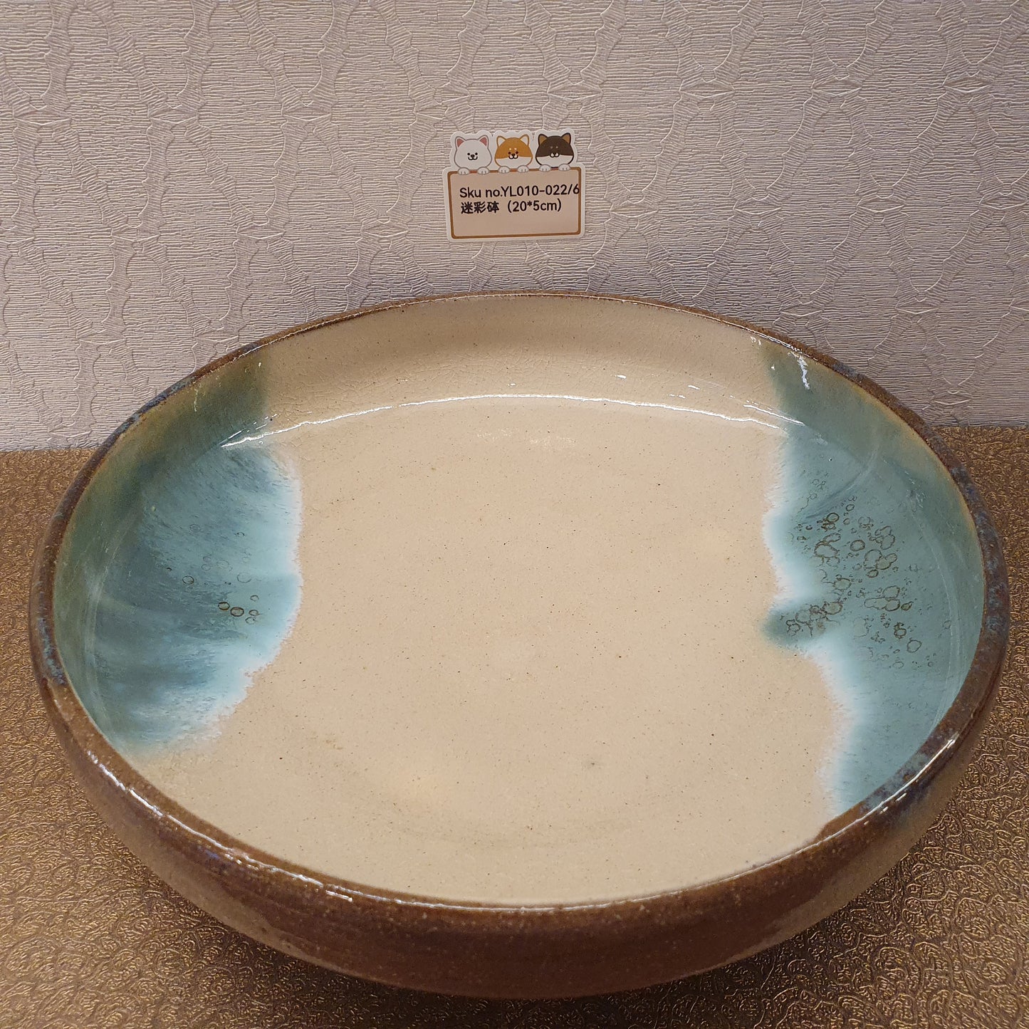 迷彩砵(SOLD)