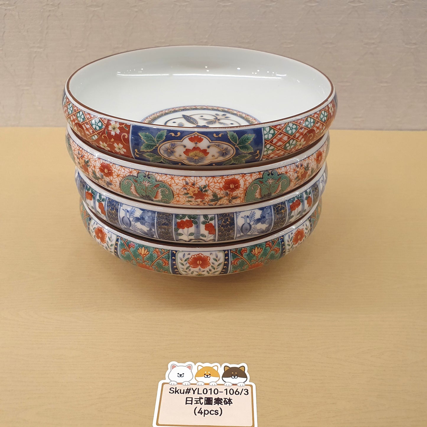 日式圖案砵(SOLD)