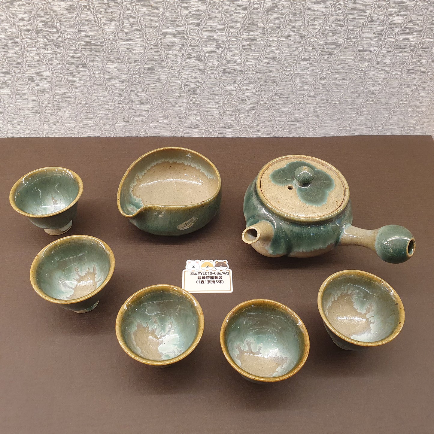 咖綠茶器套裝(SOLD)