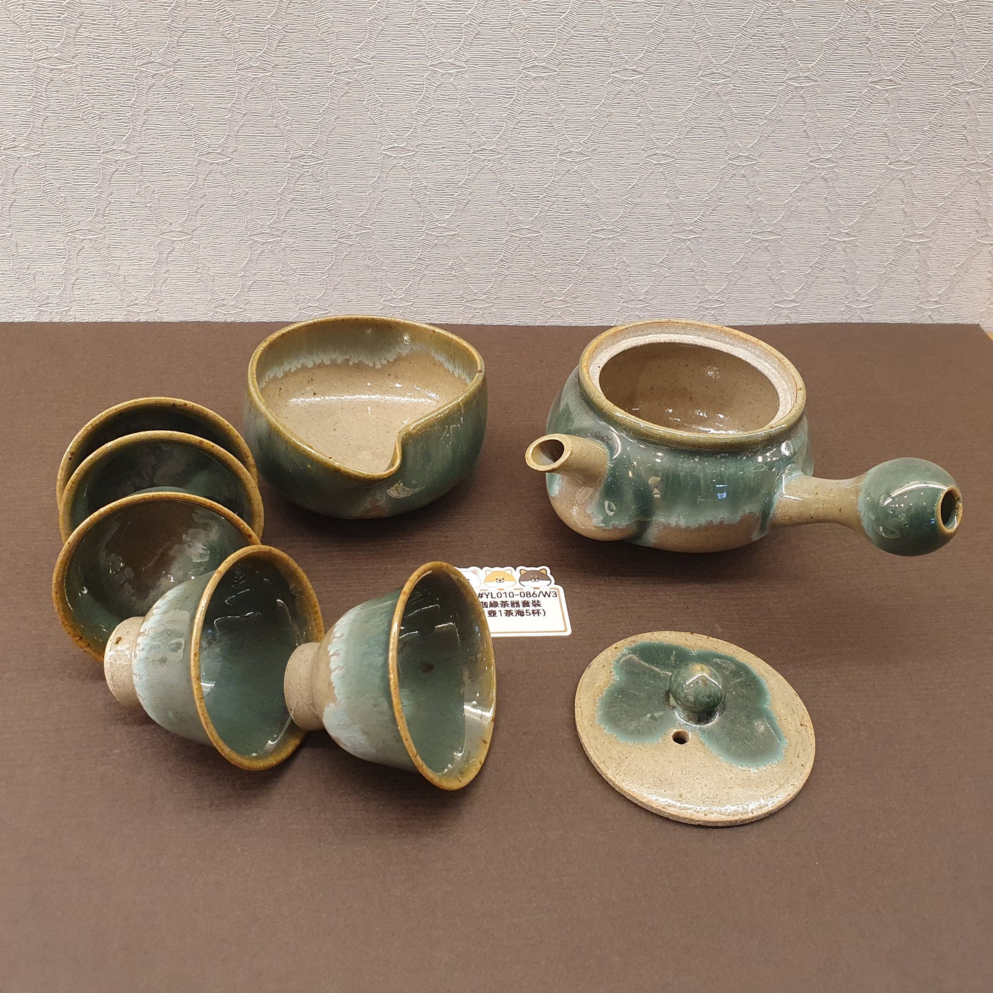 咖綠茶器套裝(SOLD)