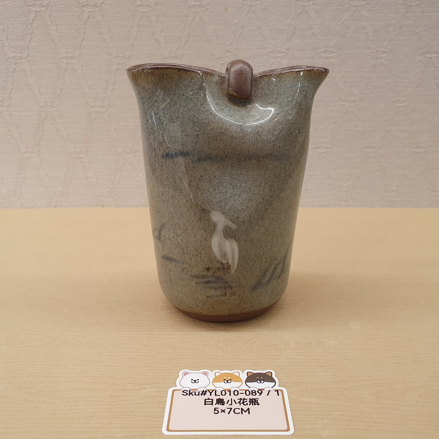 白鳥小花瓶(SOLD