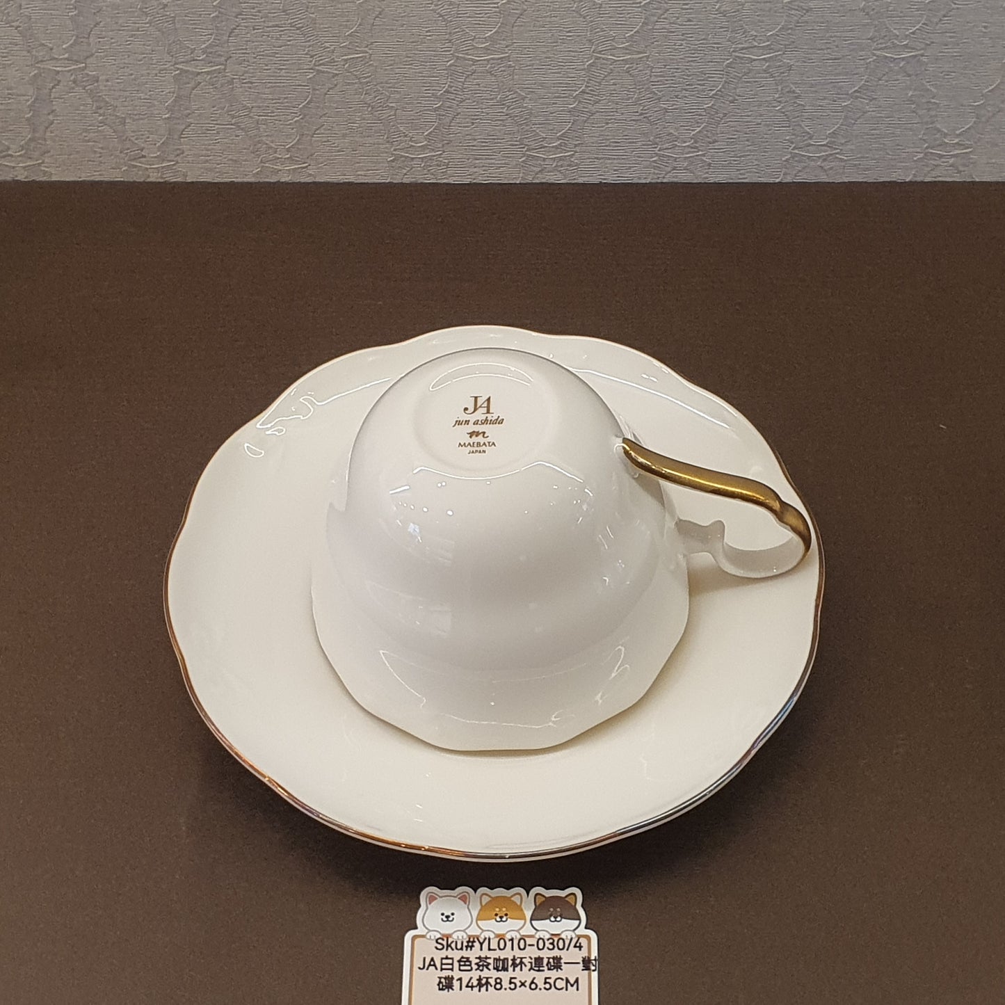 JA白色茶咖杯連碟(SOLD)