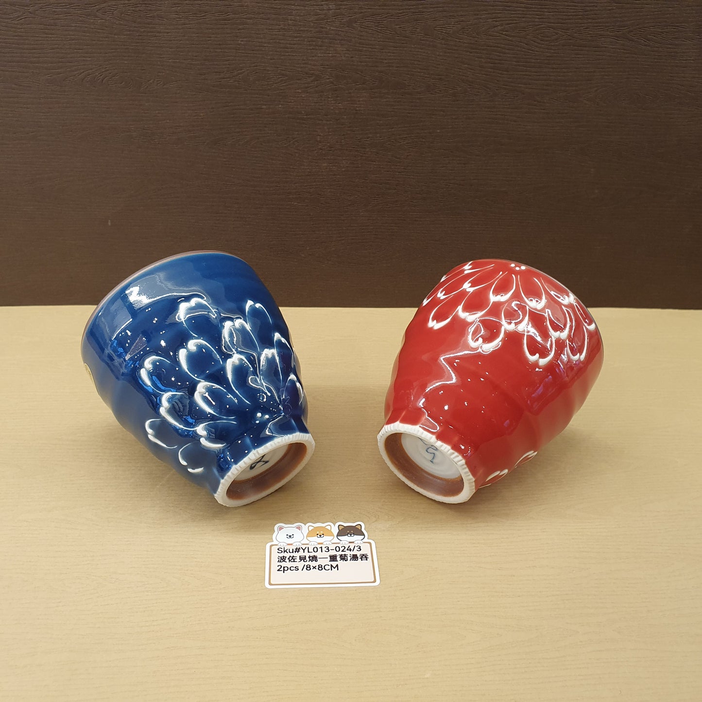 波佐見燒一重菊湯吞