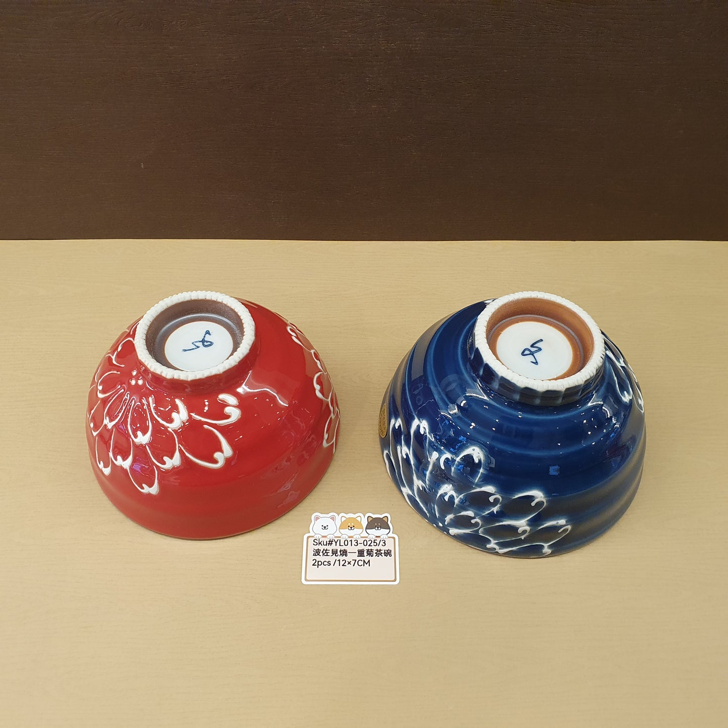 波佐見燒一重菊茶碗(已售)