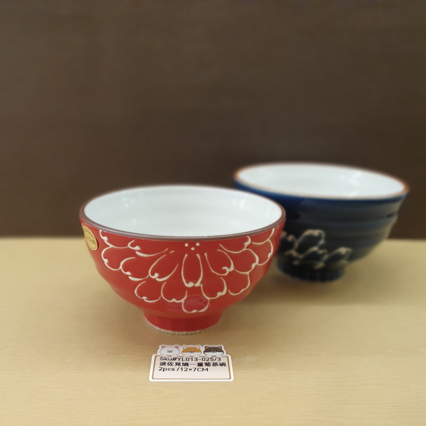 波佐見燒一重菊茶碗(已售)
