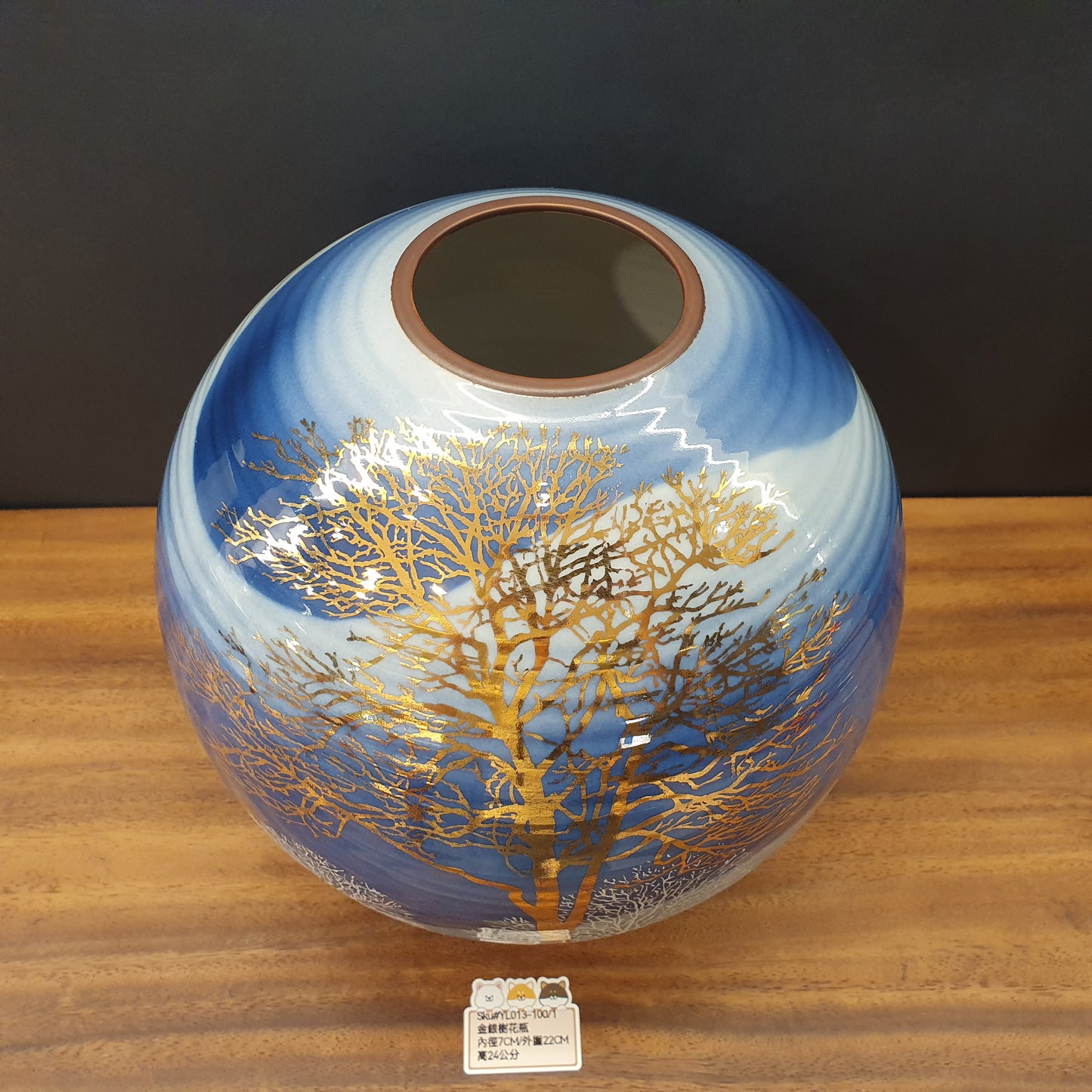 金銀樹花瓶(已售)