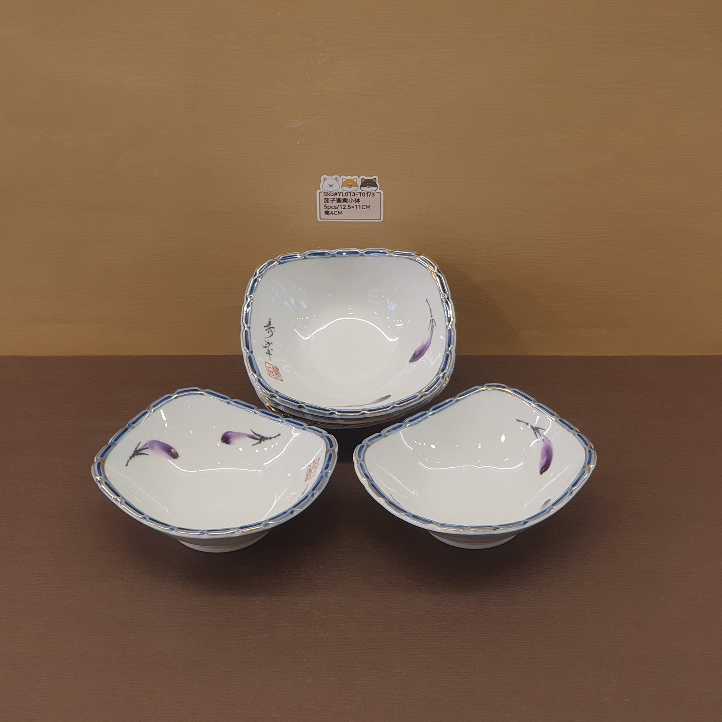 茄子圖案小砵(已售)