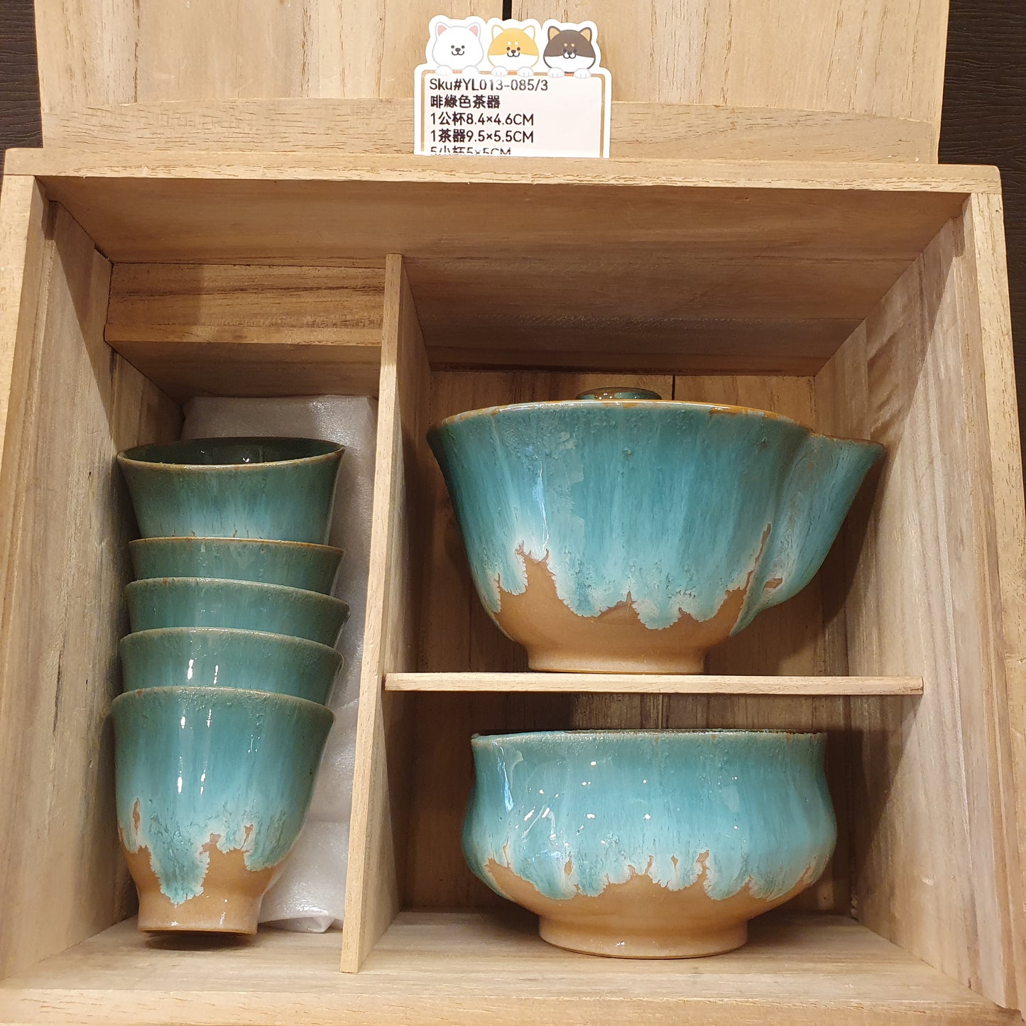 上野燒茶器套裝(已售)