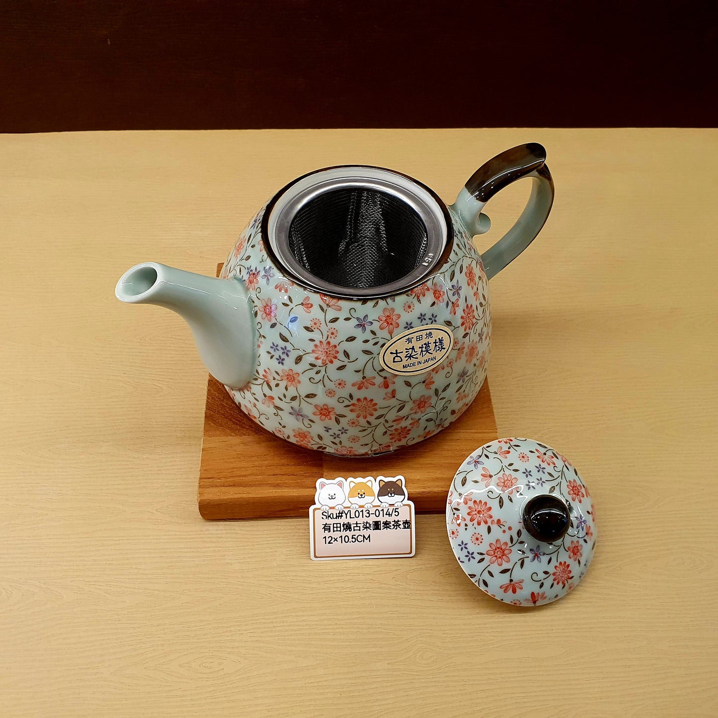 有田燒古染圖案茶壺(已售)