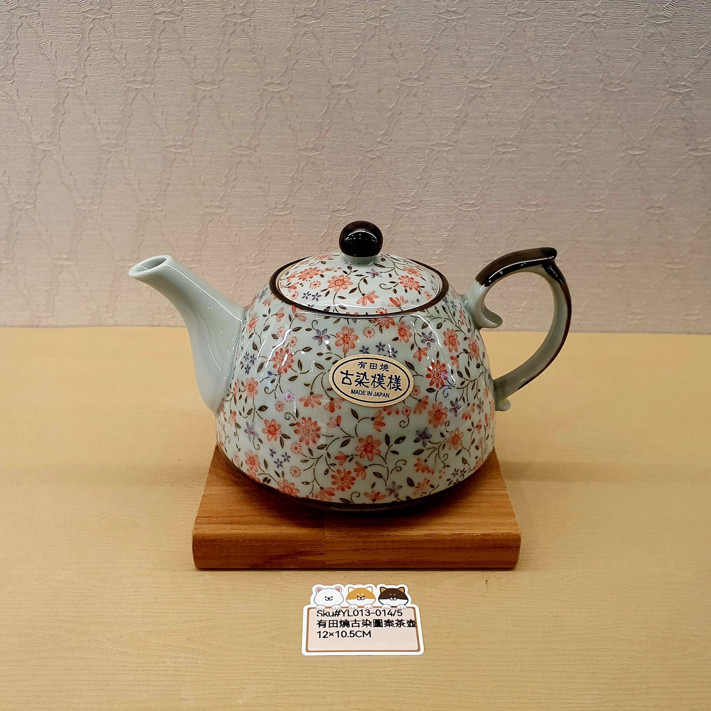 有田燒古染圖案茶壺(已售)