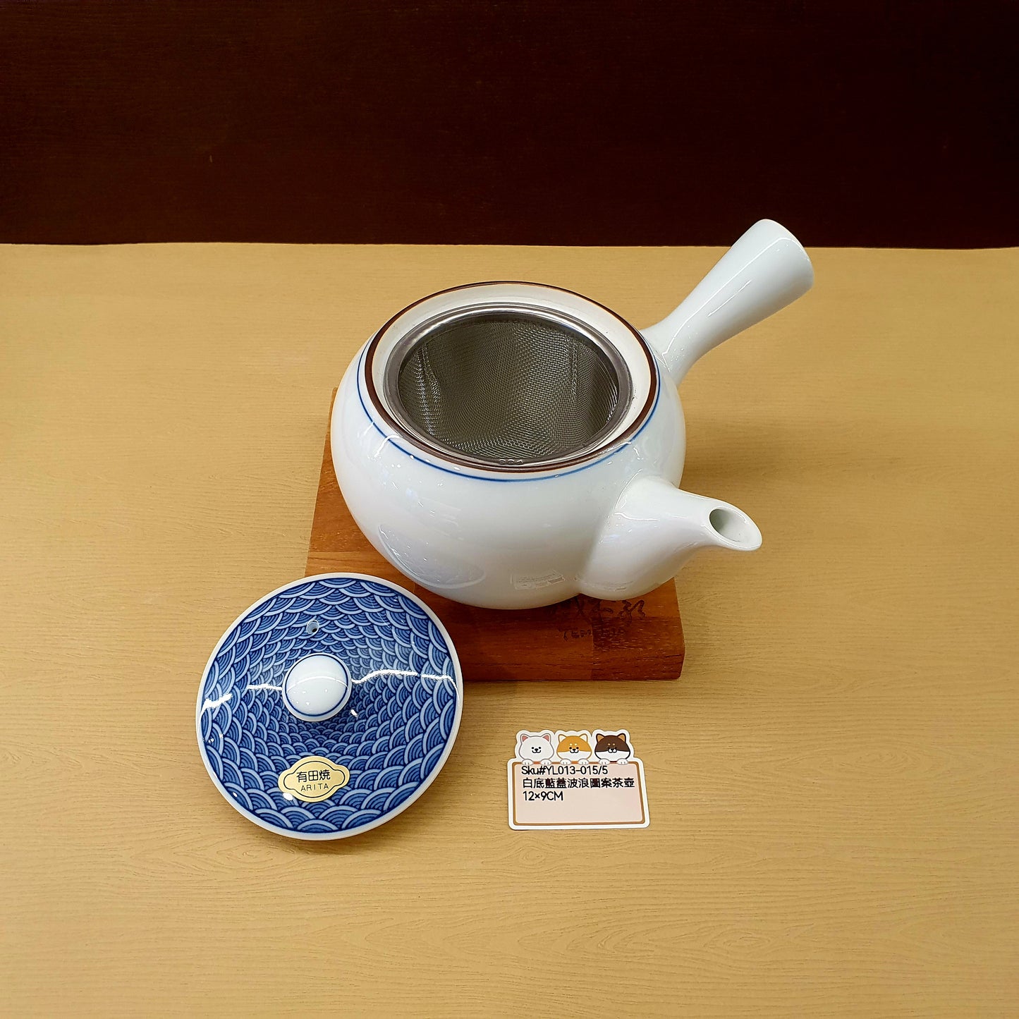 白底藍蓋波浪圖案茶壺(已售)