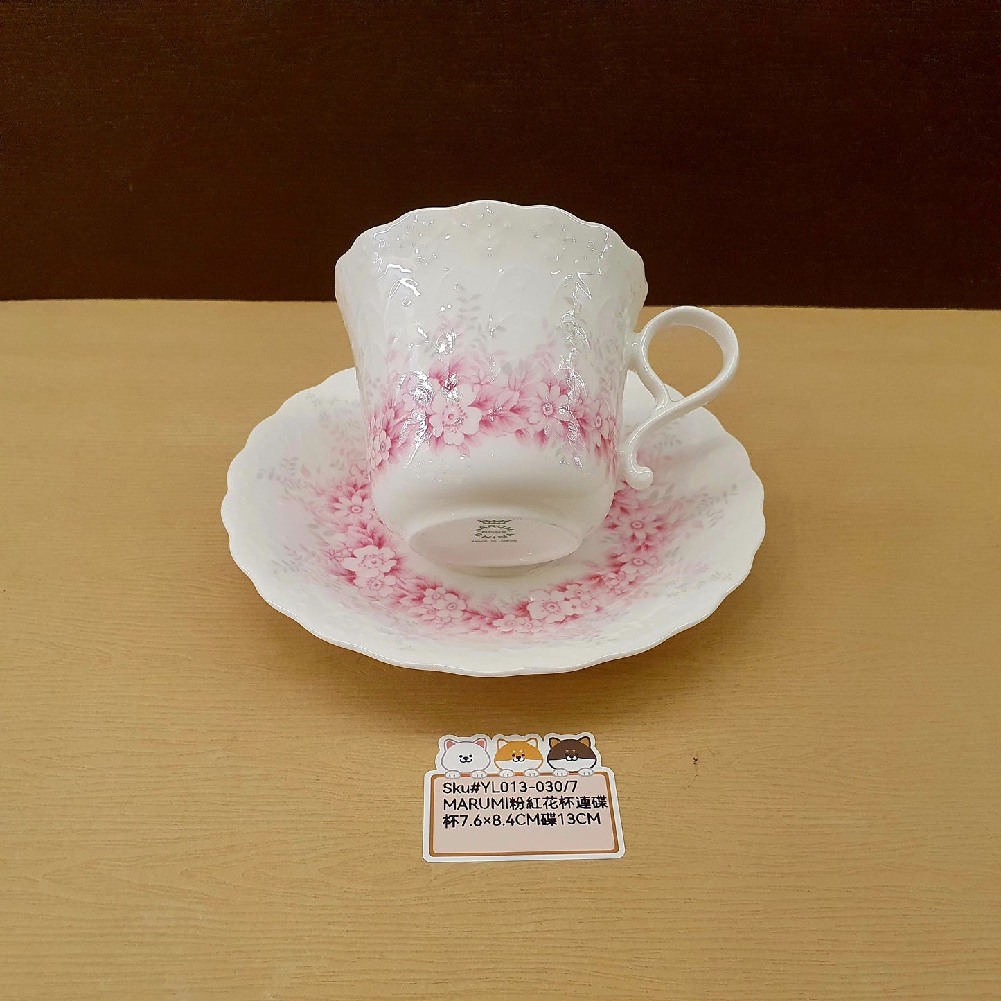 Narumi粉紅花杯連碟(已售)