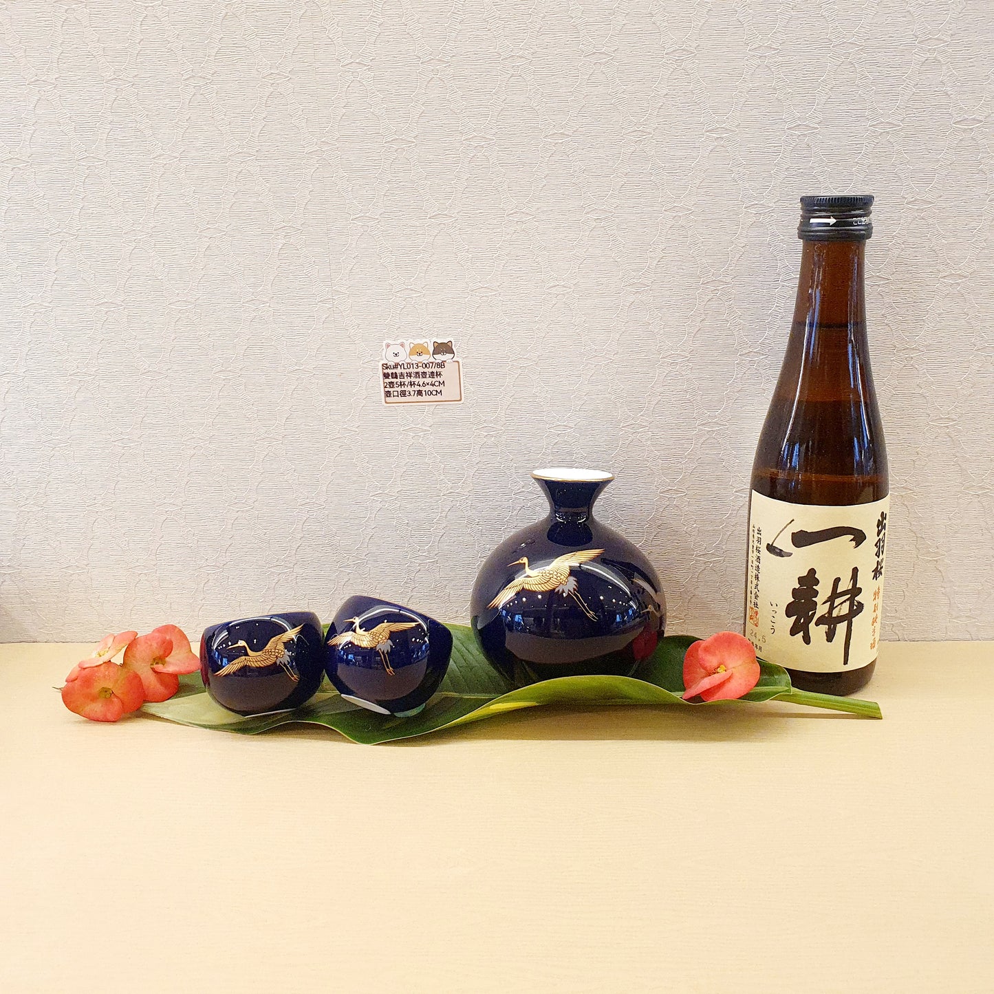 雙鶴吉祥壺連杯(已售)