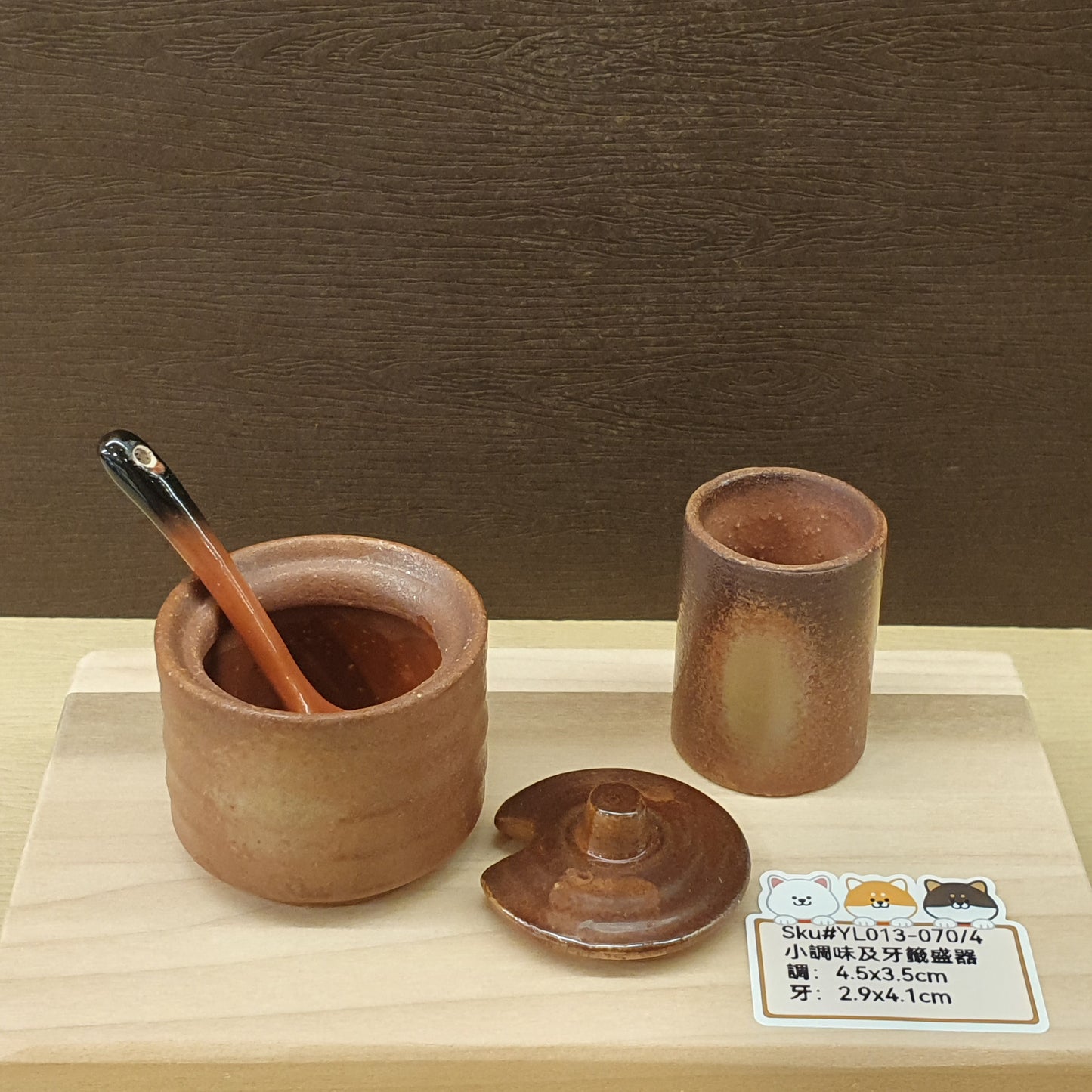 小調味罐(已售)
