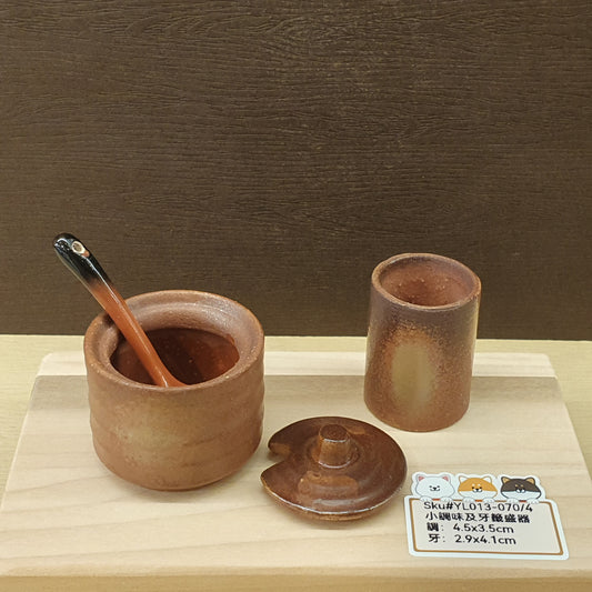 小調味罐(已售)