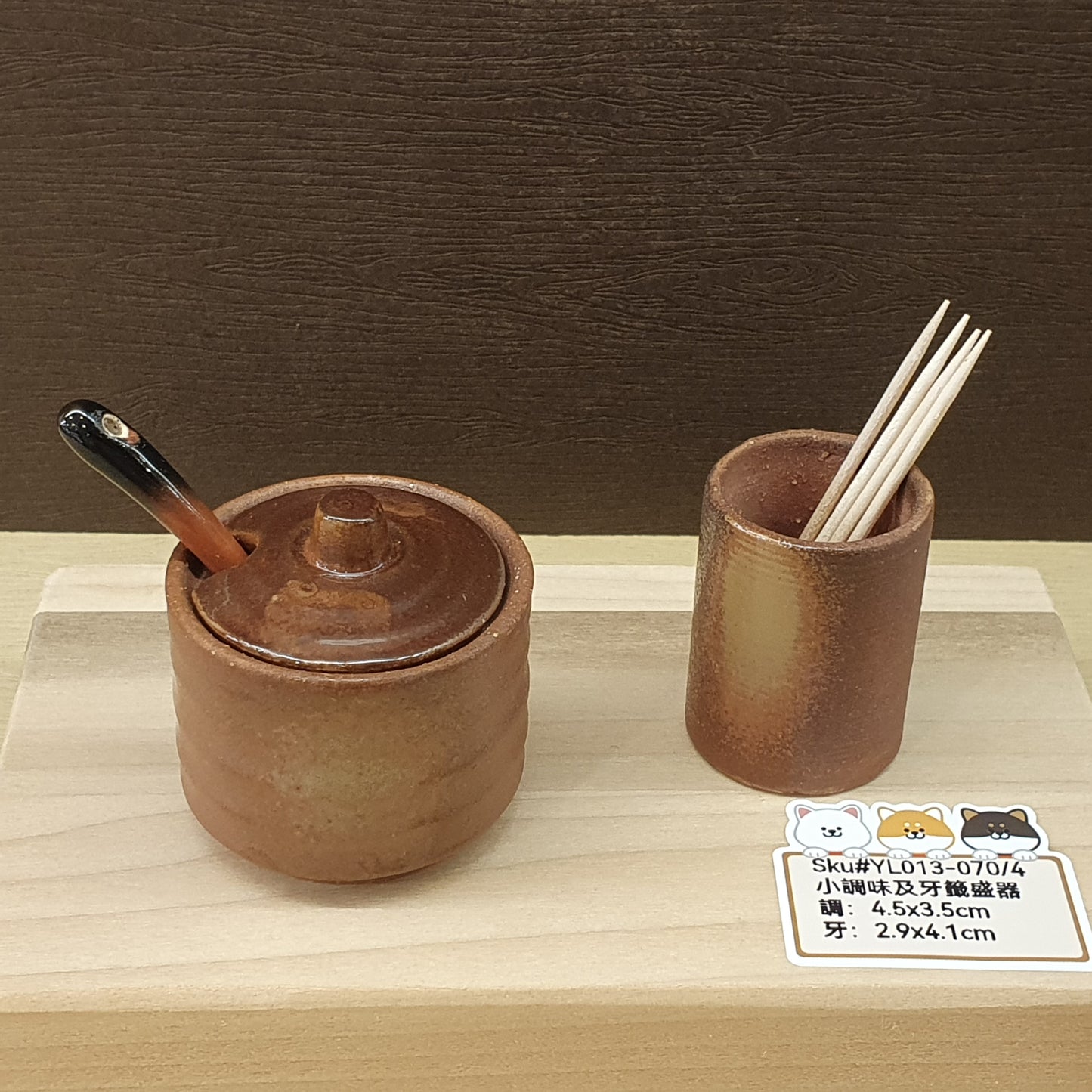 小調味罐(已售)