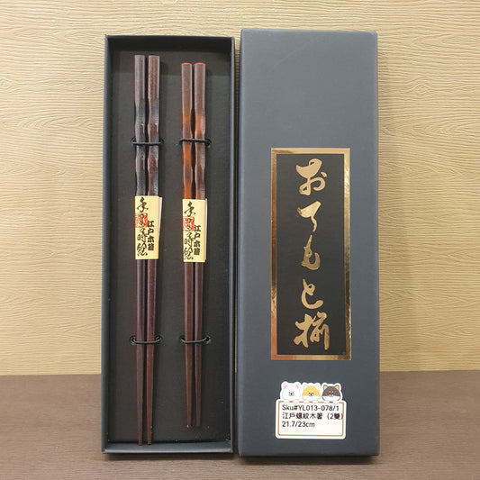 深桃木色筷子(已售)