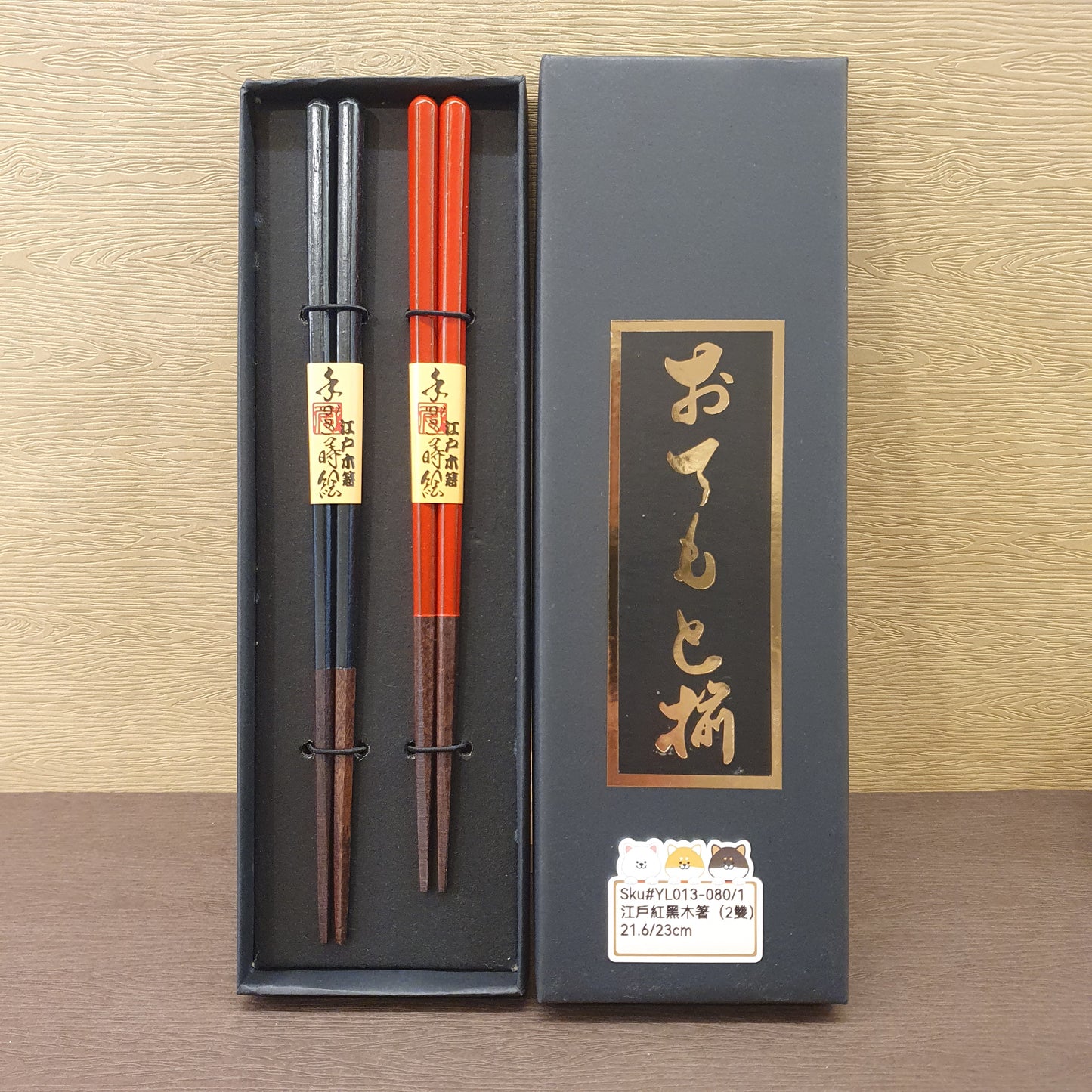 紅色黑色筷子(已售)