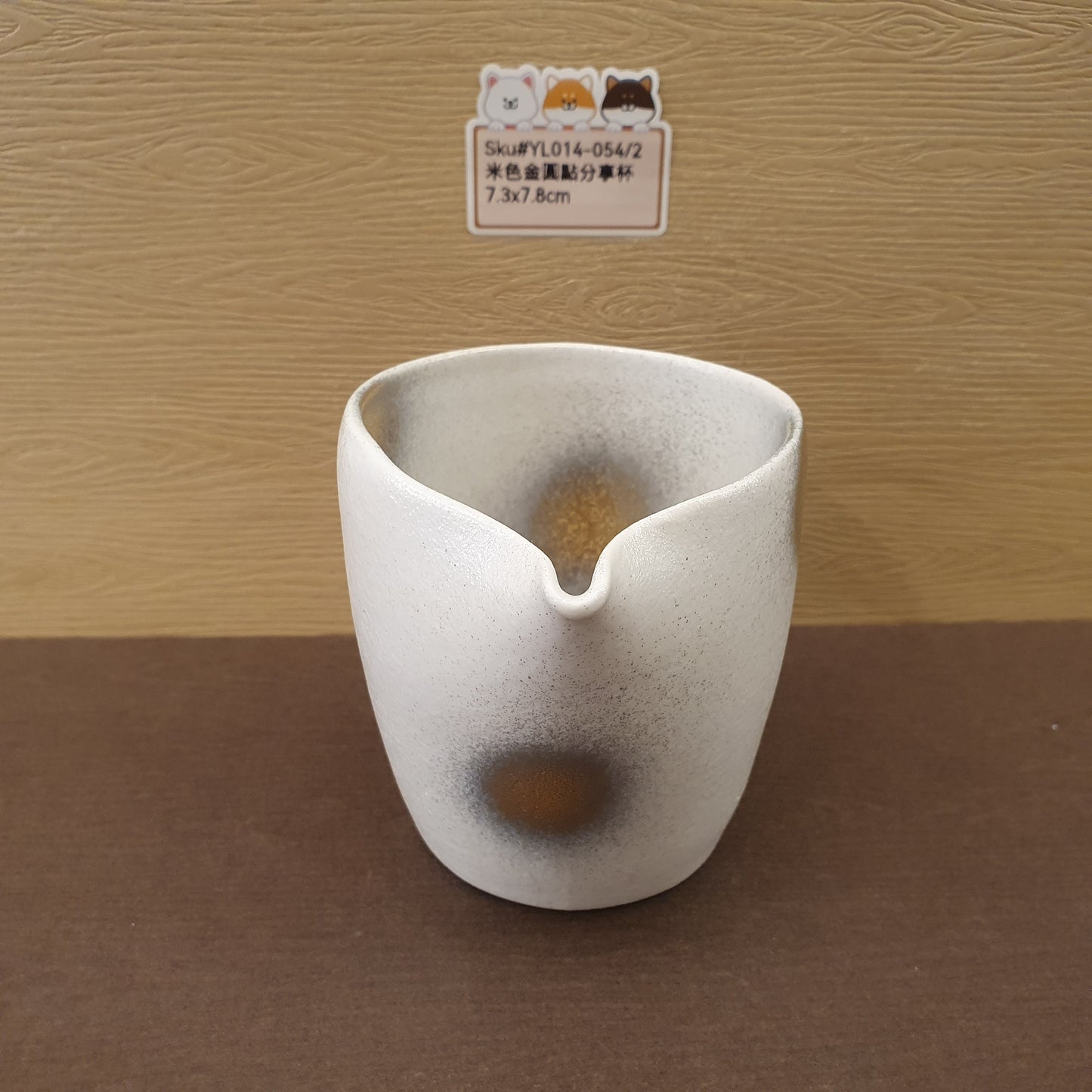 YL014-054(已售)