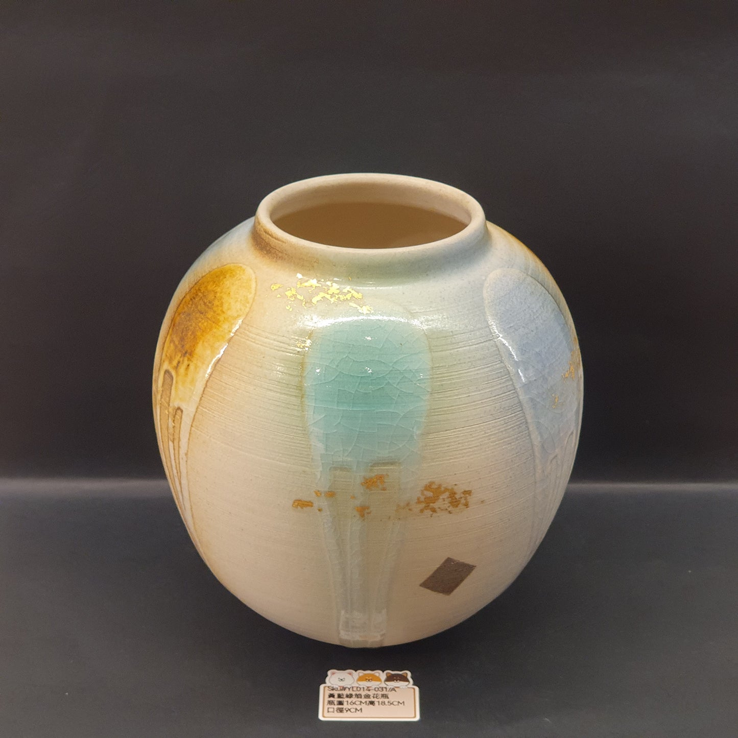 YL014-031(已售)