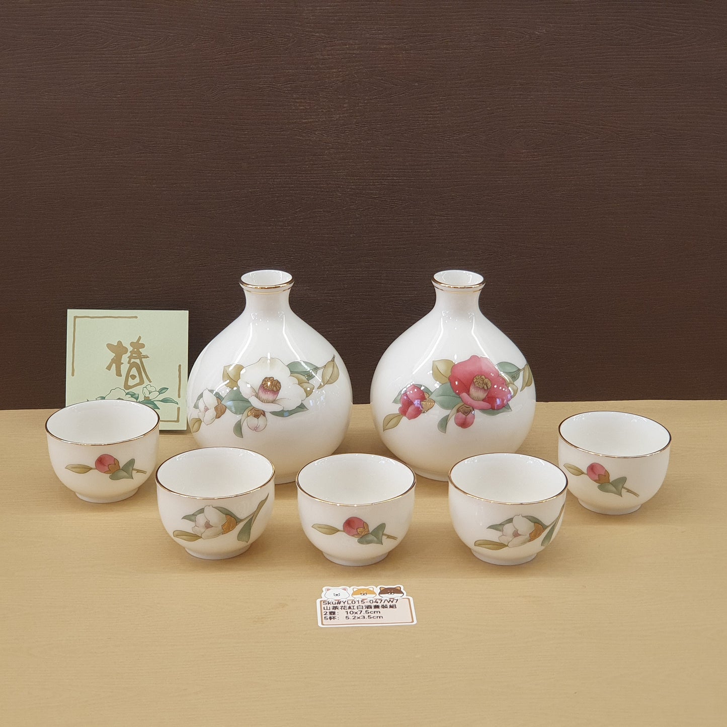 YL015-083(已售)